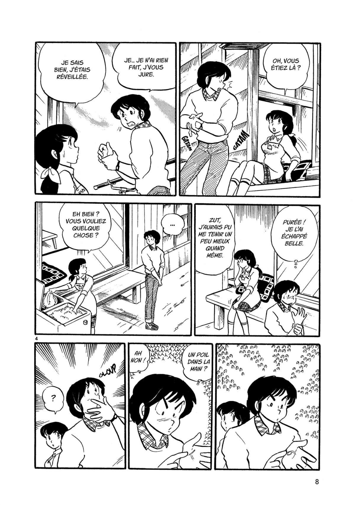 Maison Ikkoku Volume 2 page 7