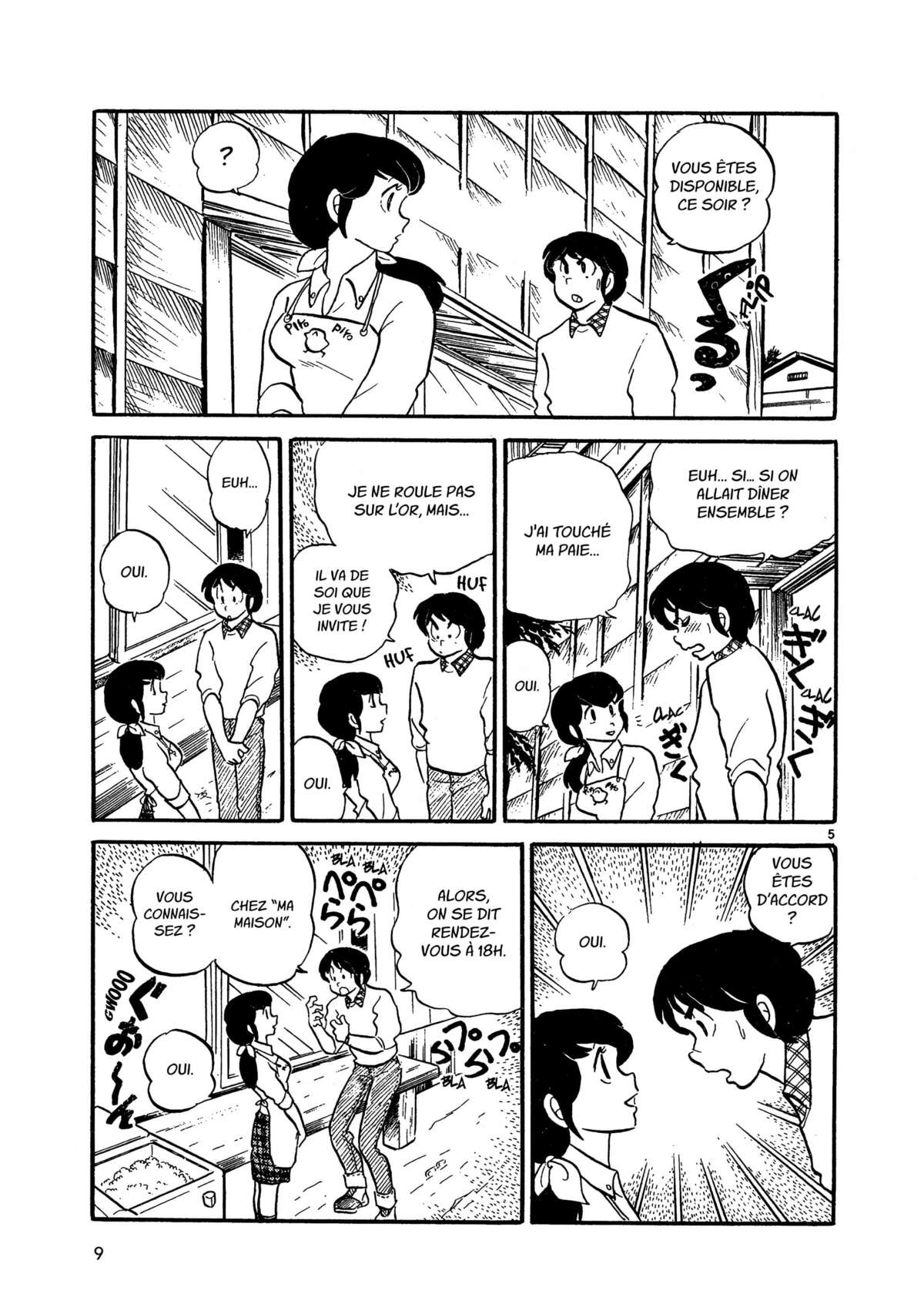 Maison Ikkoku Volume 2 page 8