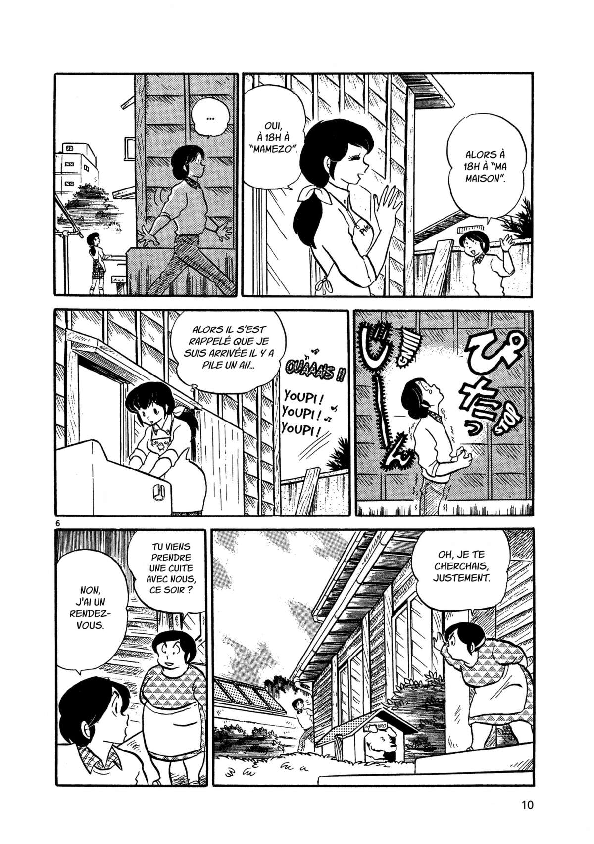 Maison Ikkoku Volume 2 page 9