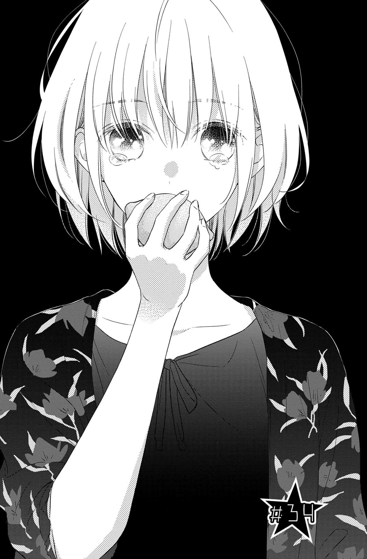Stray Cat & Sky Lemon Volume 6 page 83
