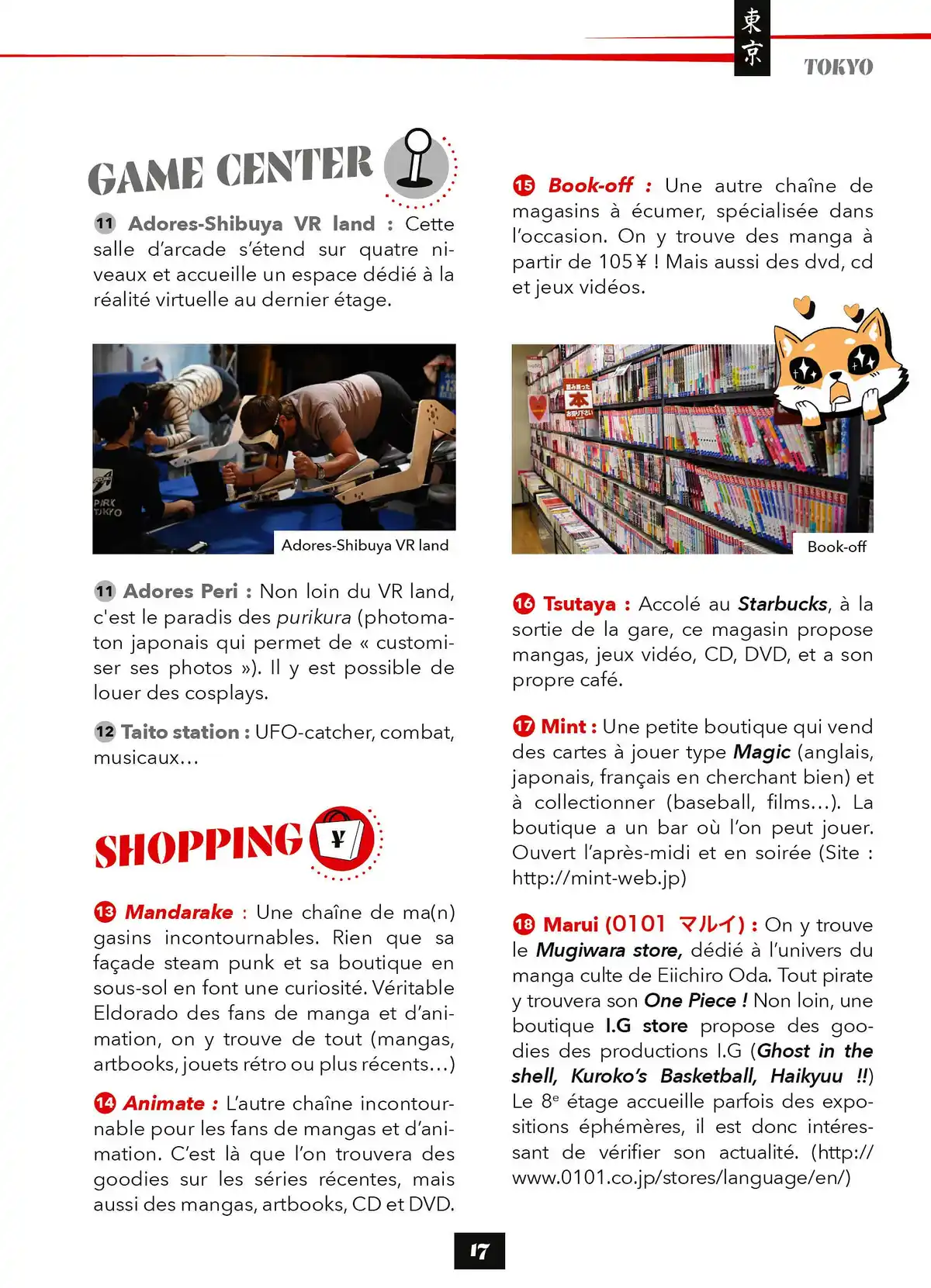 Le Guide du geek-trotteur au Japon Volume 1 page 17