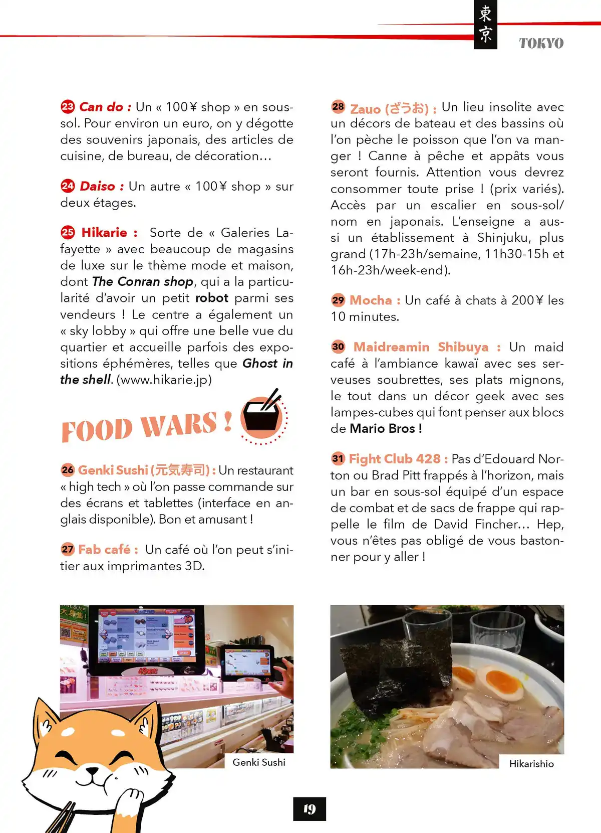 Le Guide du geek-trotteur au Japon Volume 1 page 19