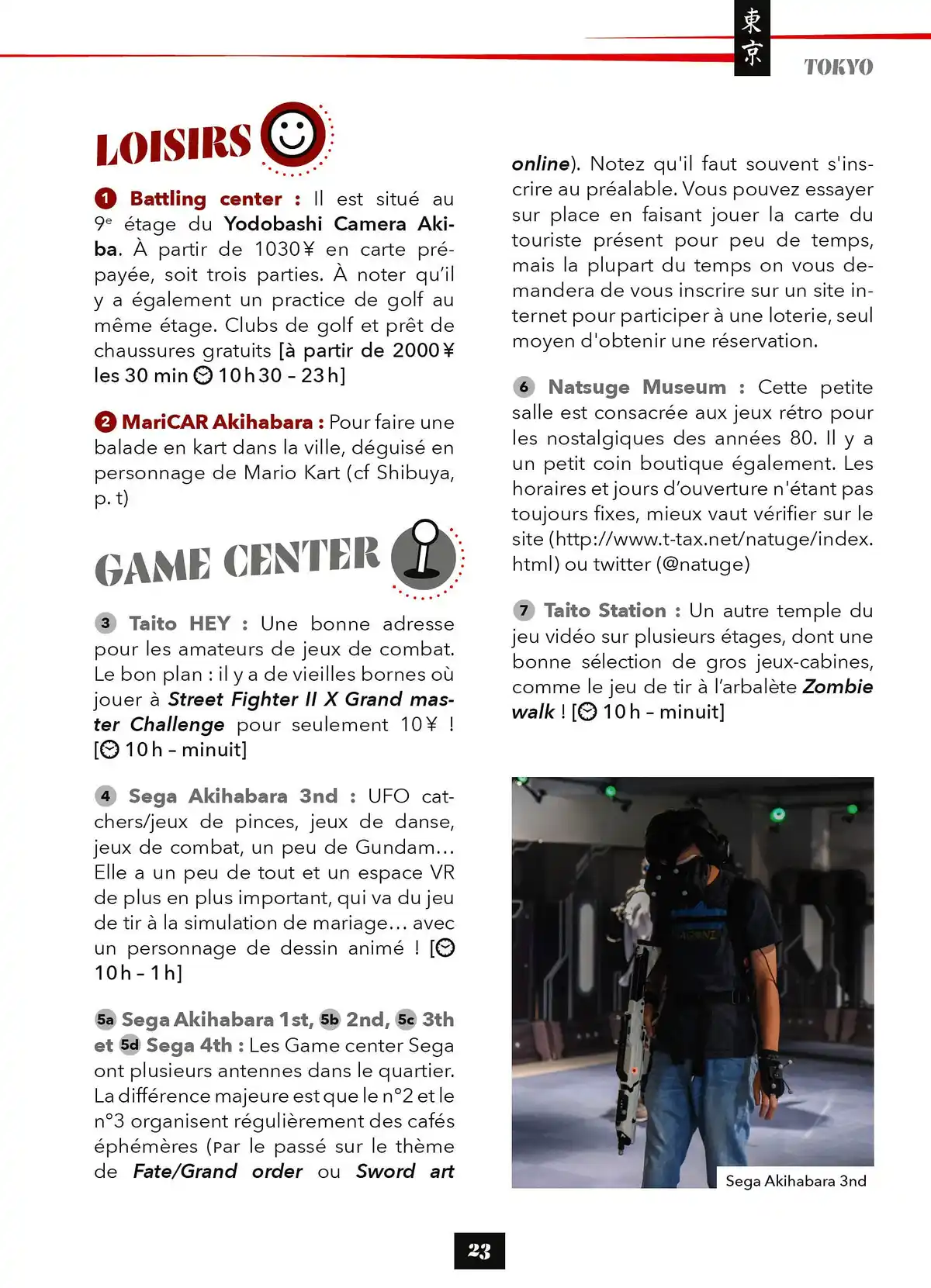 Le Guide du geek-trotteur au Japon Volume 1 page 23