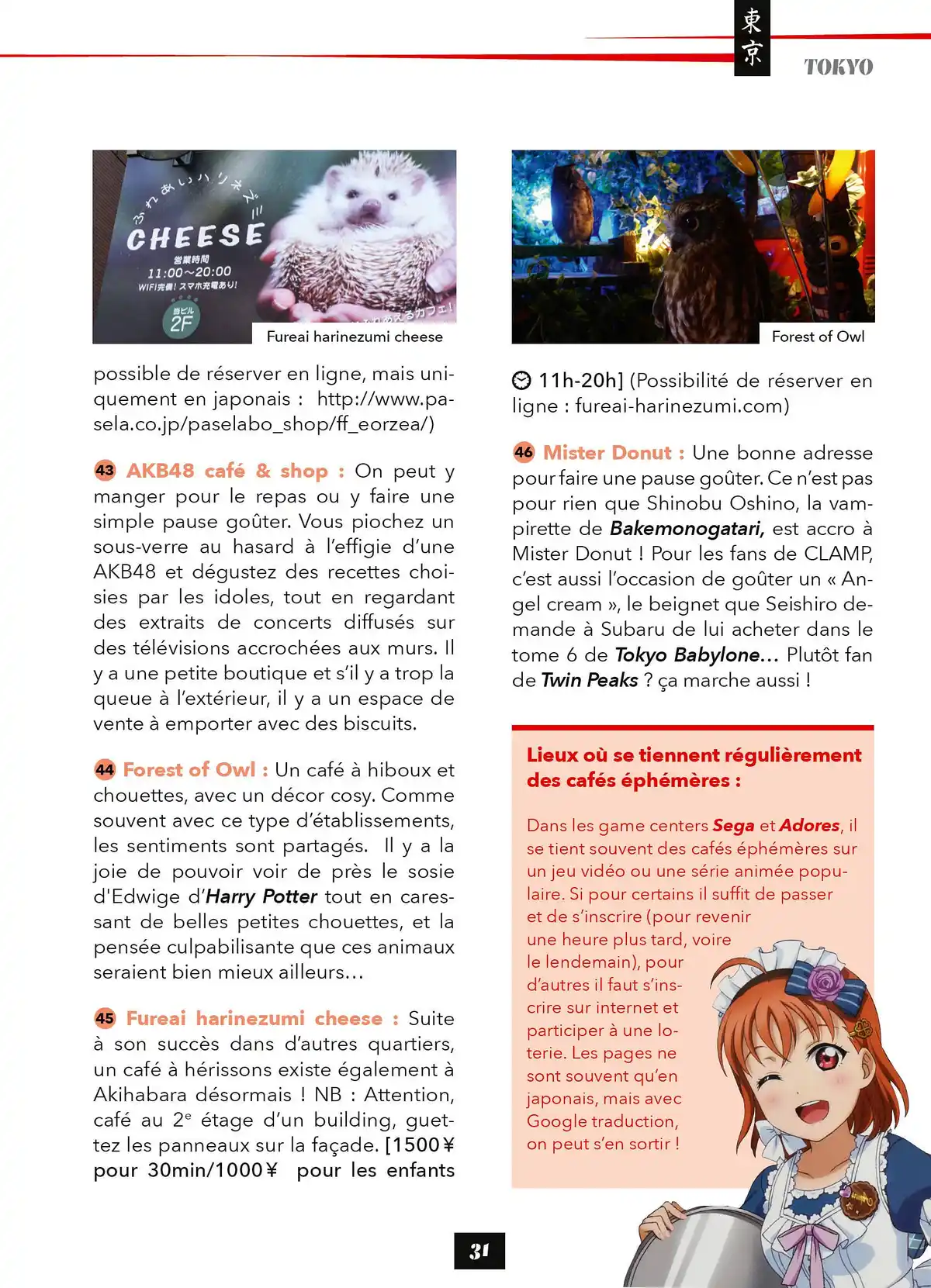 Le Guide du geek-trotteur au Japon Volume 1 page 31