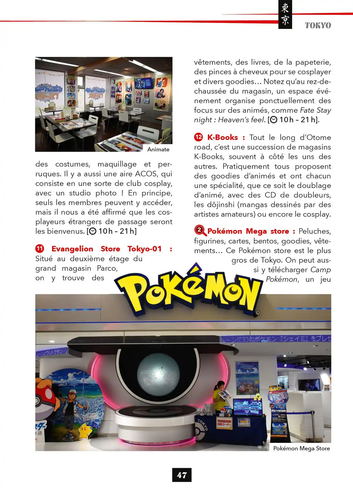 Le Guide du geek-trotteur au Japon Volume 1 page 47