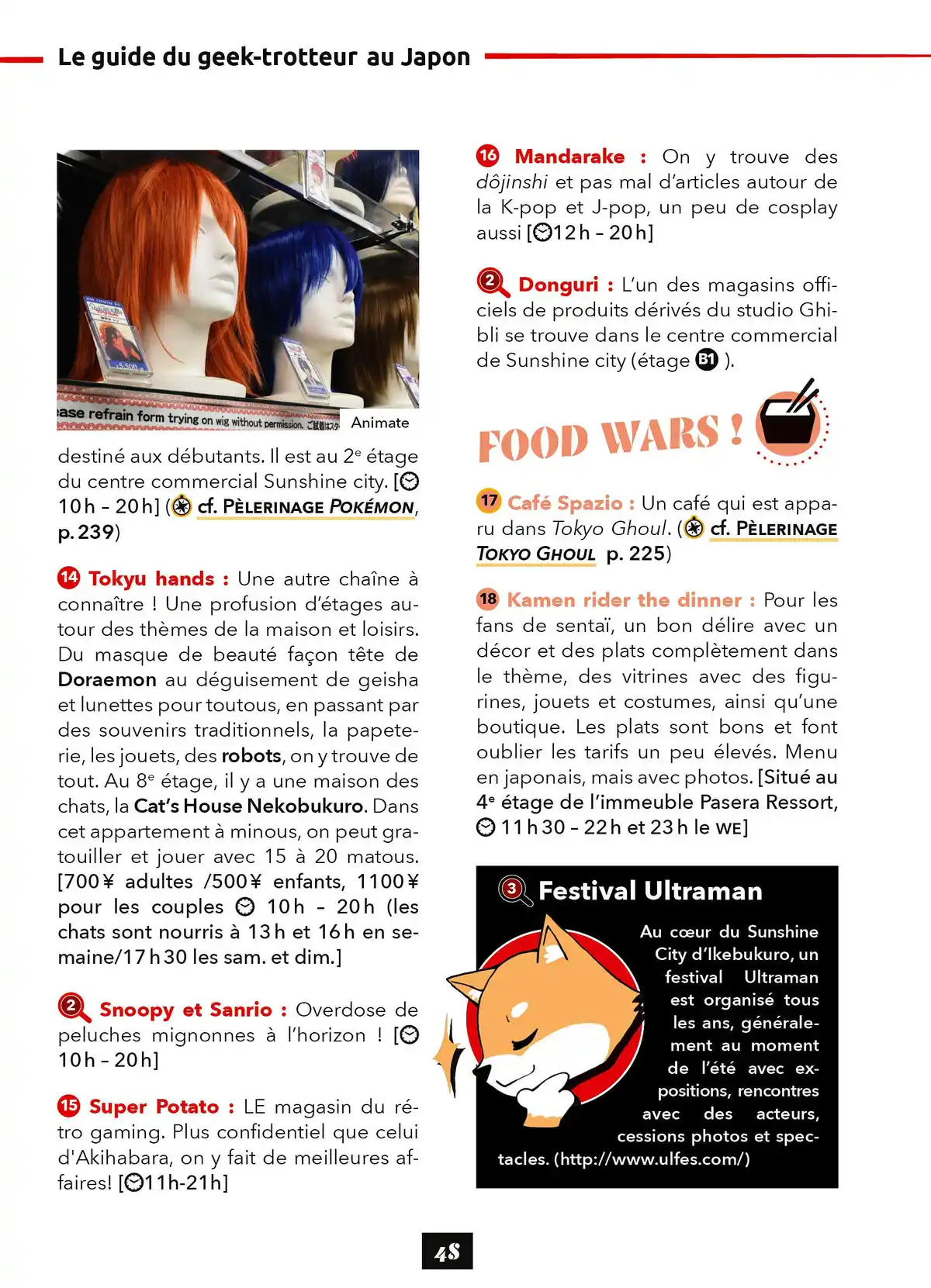 Le Guide du geek-trotteur au Japon Volume 1 page 48