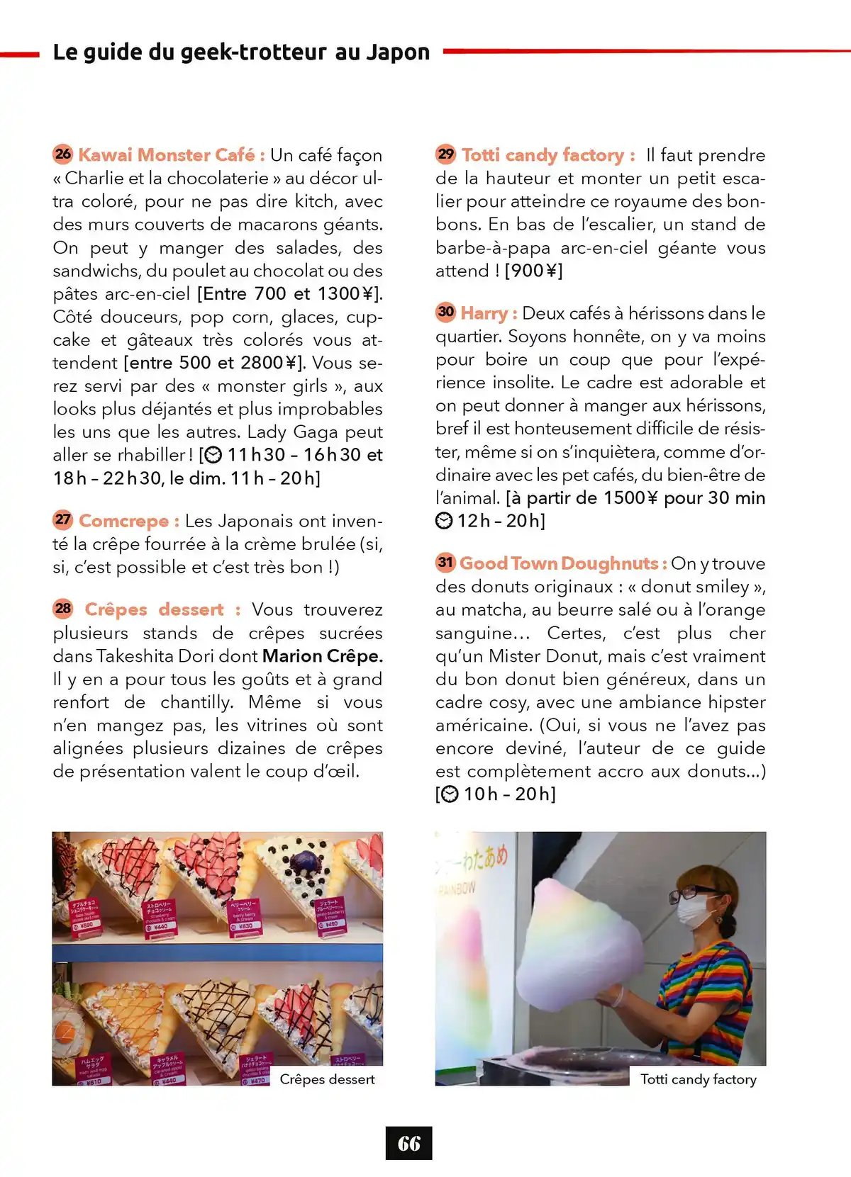 Le Guide du geek-trotteur au Japon Volume 1 page 66