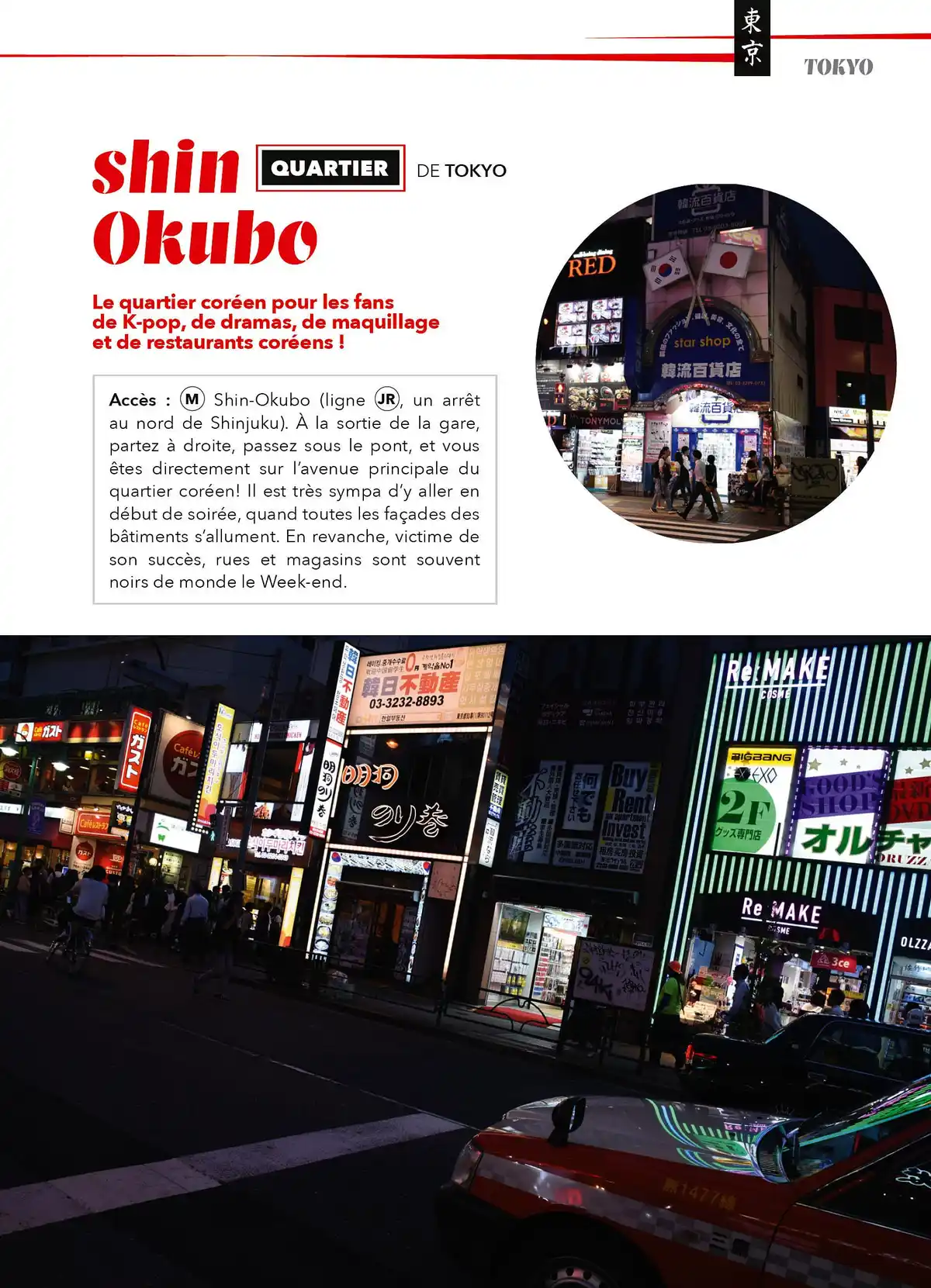 Le Guide du geek-trotteur au Japon Volume 1 page 67