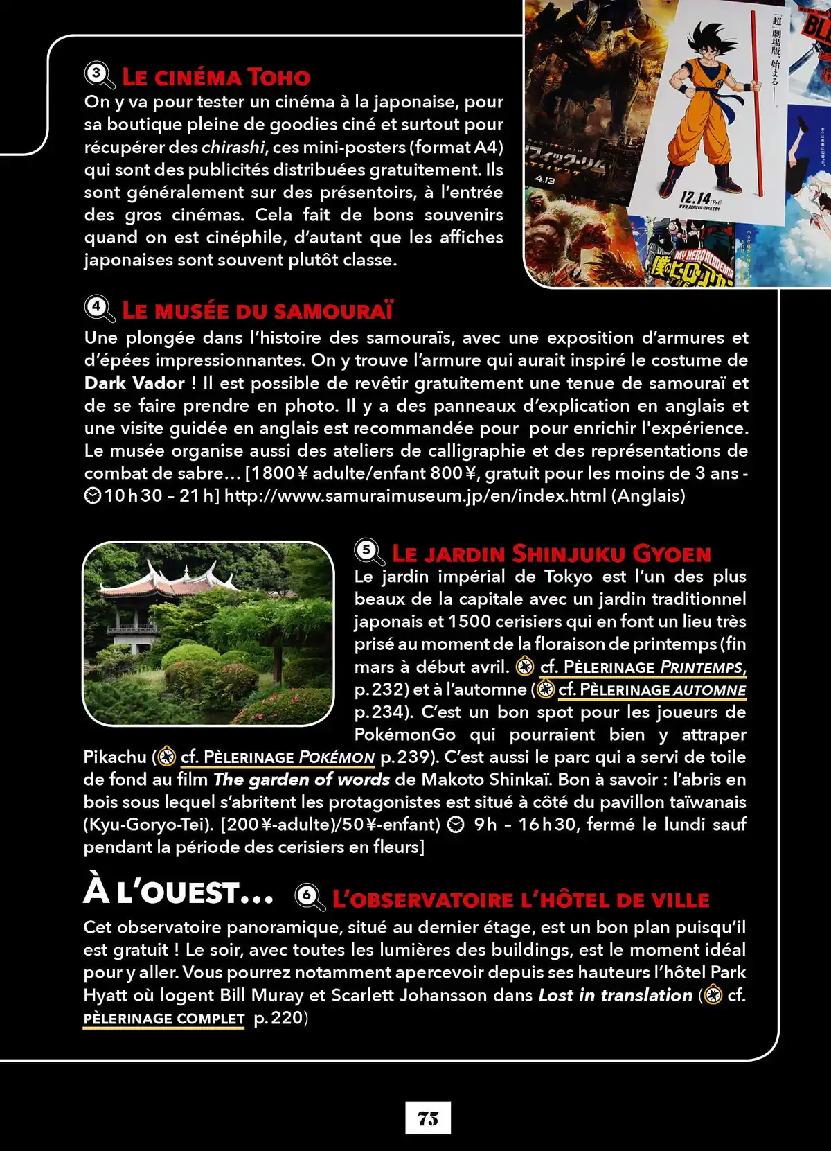 Le Guide du geek-trotteur au Japon Volume 1 page 73