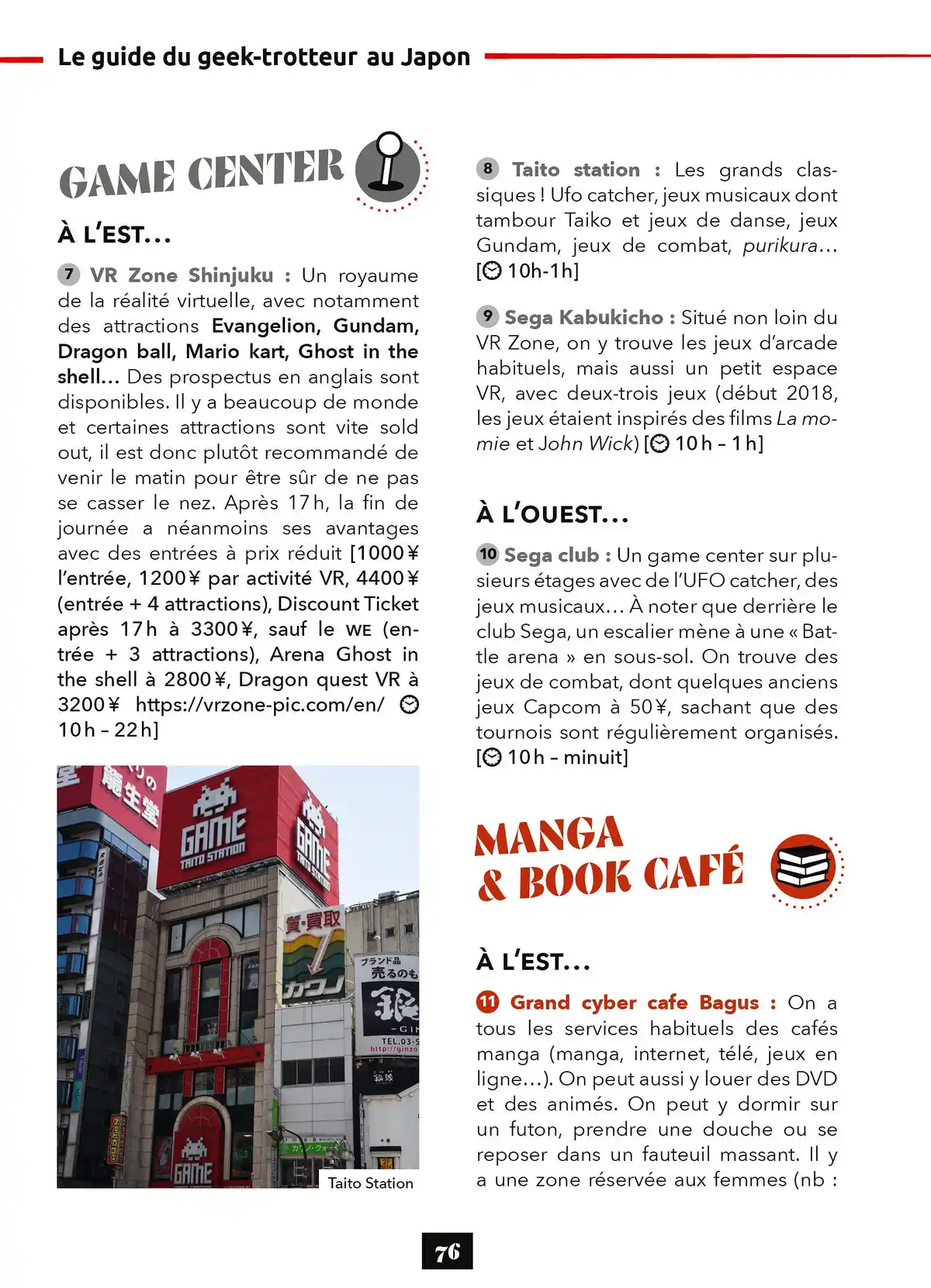 Le Guide du geek-trotteur au Japon Volume 1 page 74