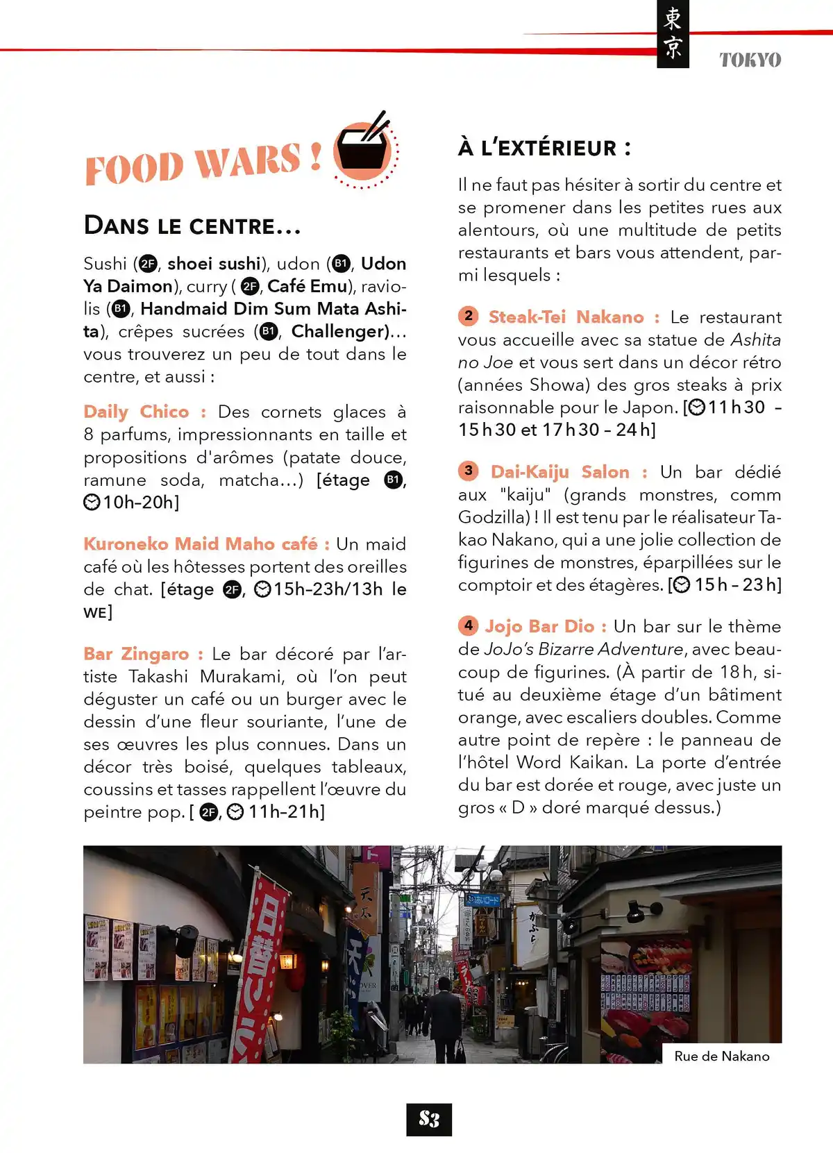 Le Guide du geek-trotteur au Japon Volume 1 page 81