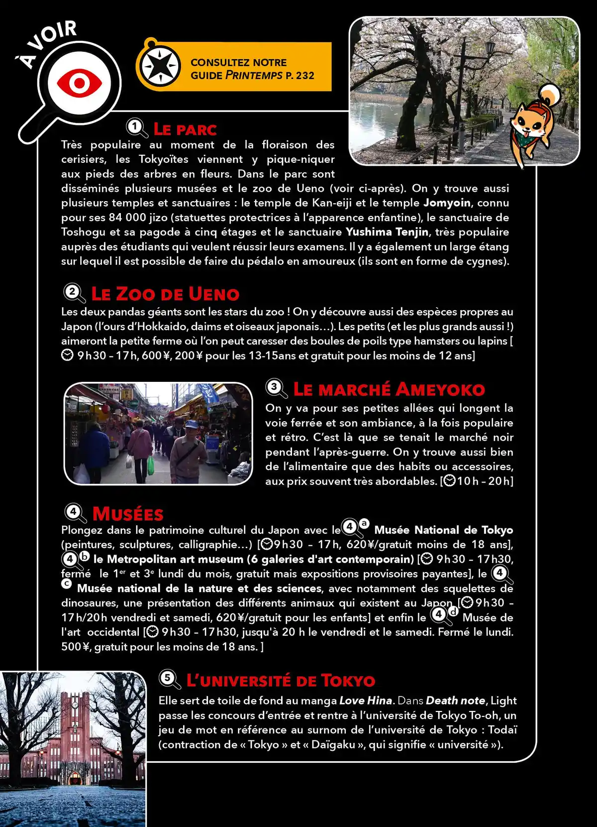 Le Guide du geek-trotteur au Japon Volume 1 page 86