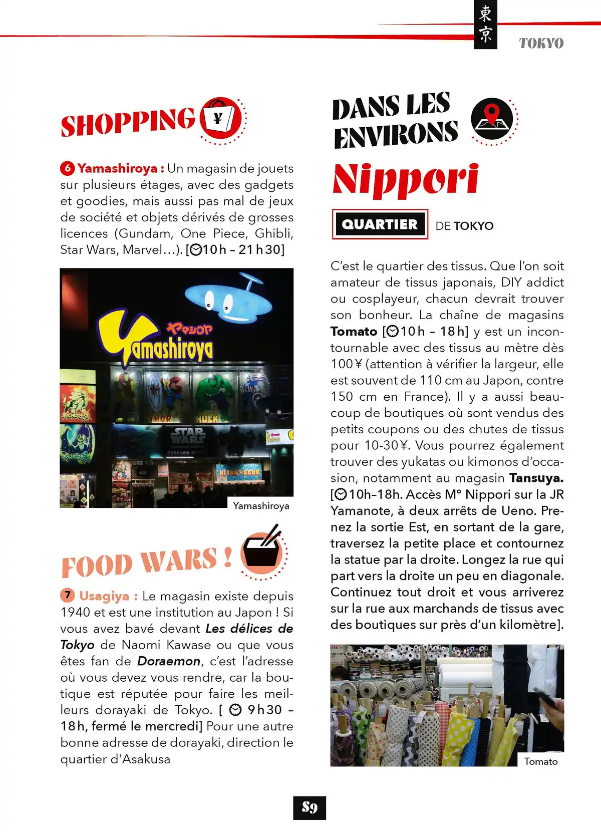 Le Guide du geek-trotteur au Japon Volume 1 page 87