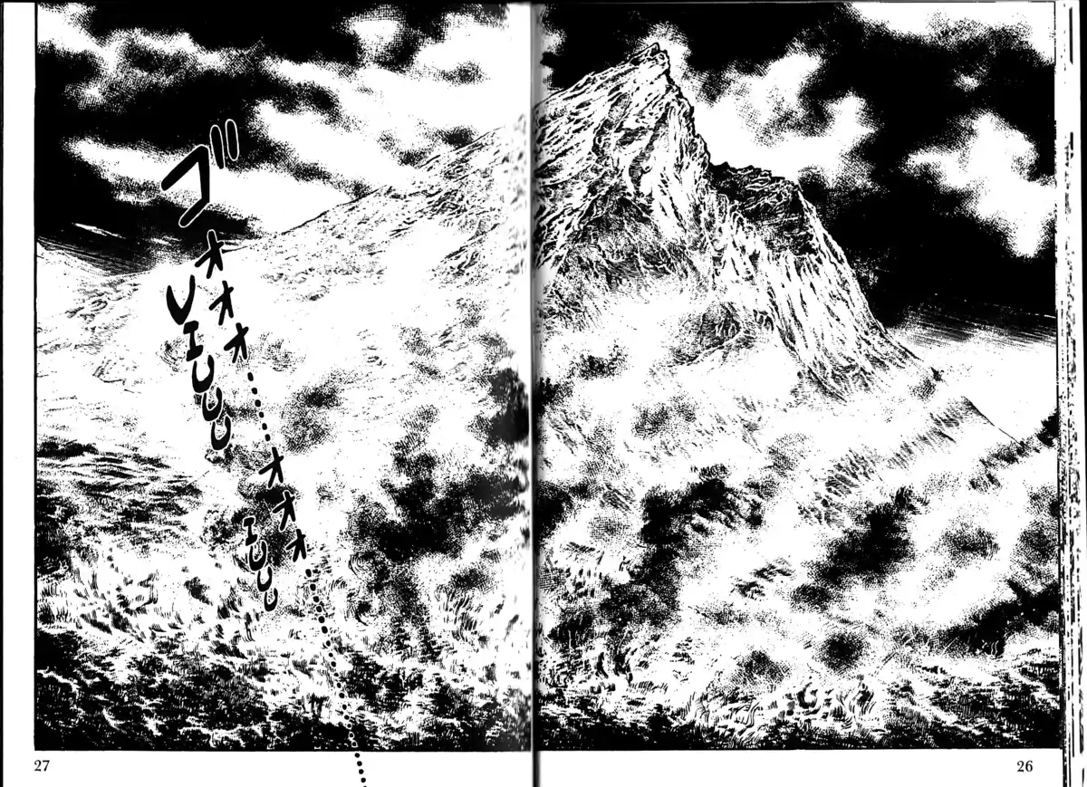 Survivant (Saito Takao) Volume 5 page 15