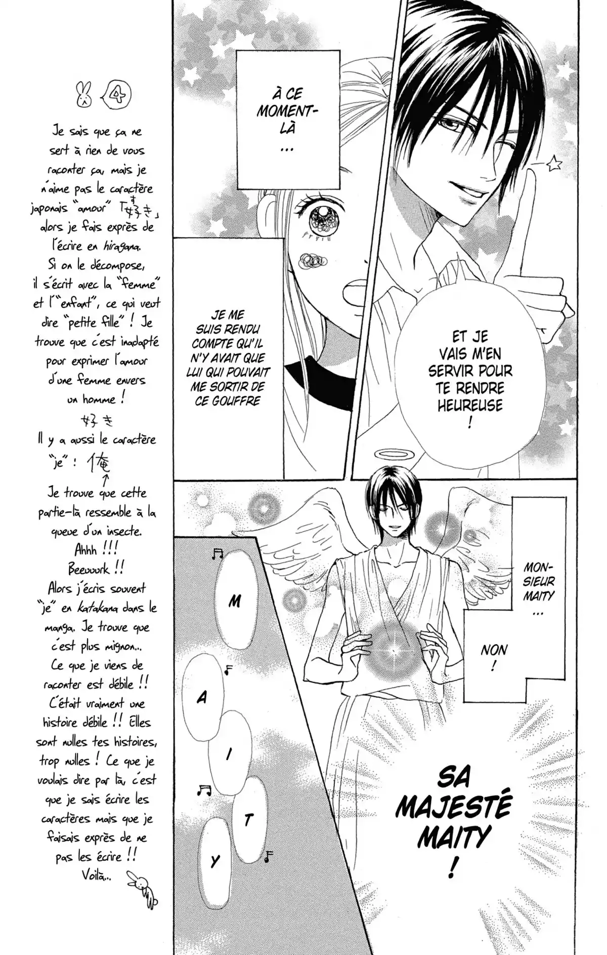 Lovely Complex Volume 6 page 139