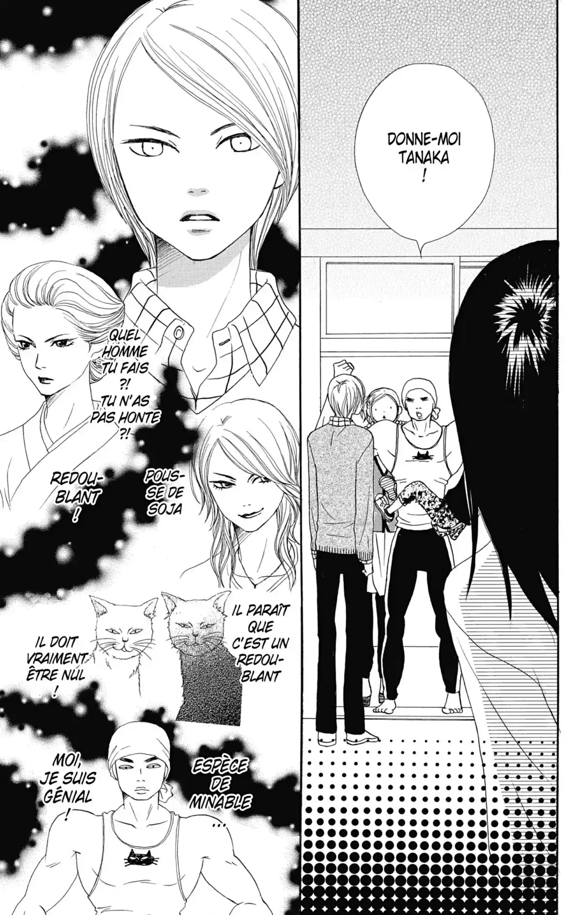 Lovely Complex Volume 12 page 121