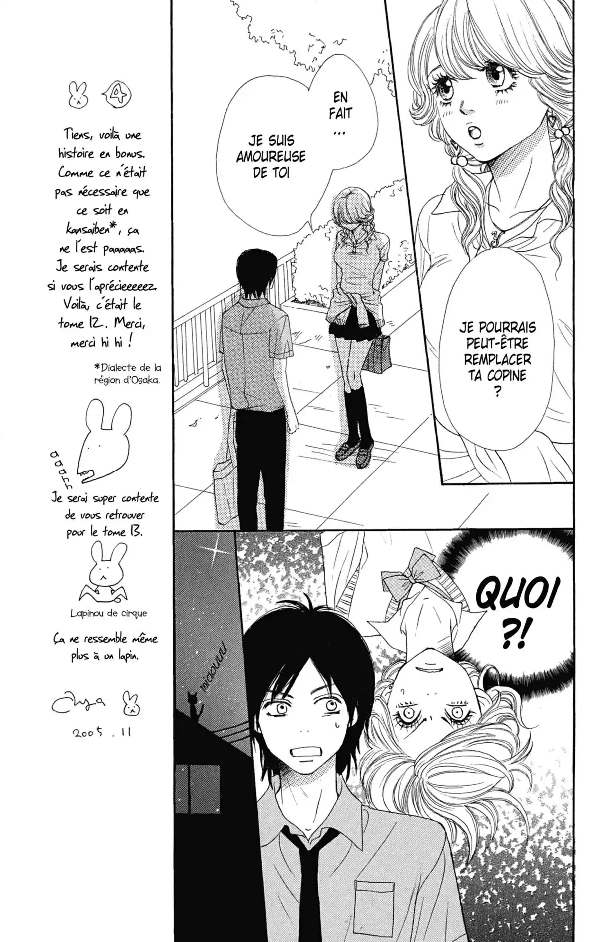 Lovely Complex Volume 12 page 151