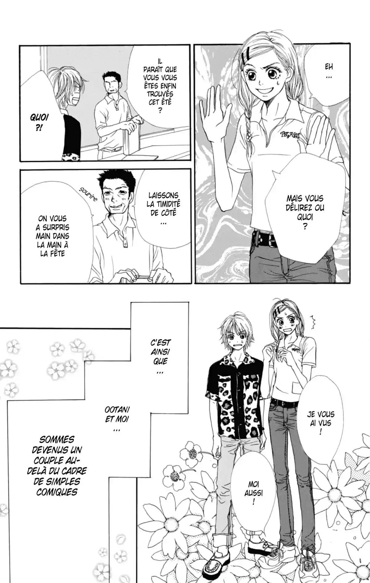 Lovely Complex Volume 1 page 100