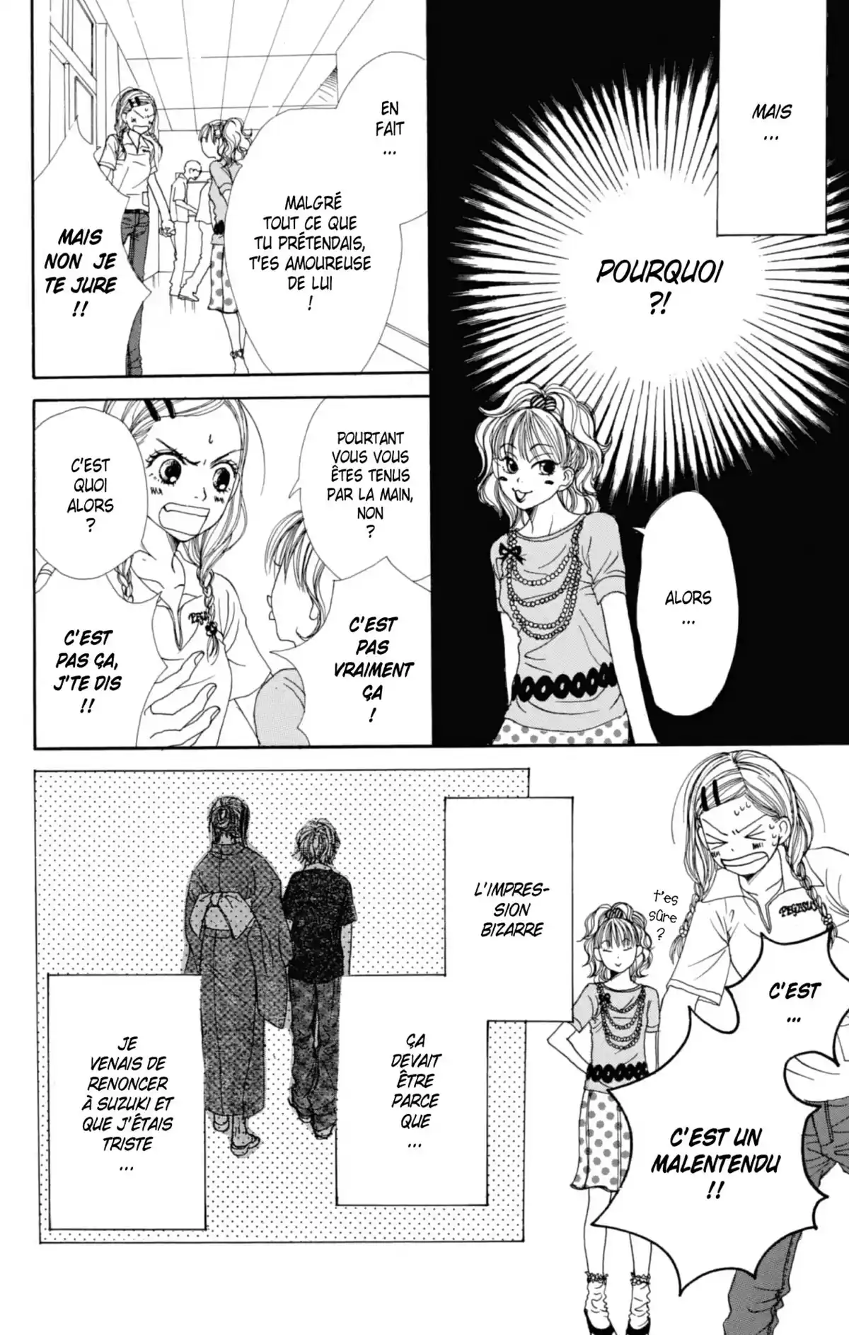 Lovely Complex Volume 1 page 101