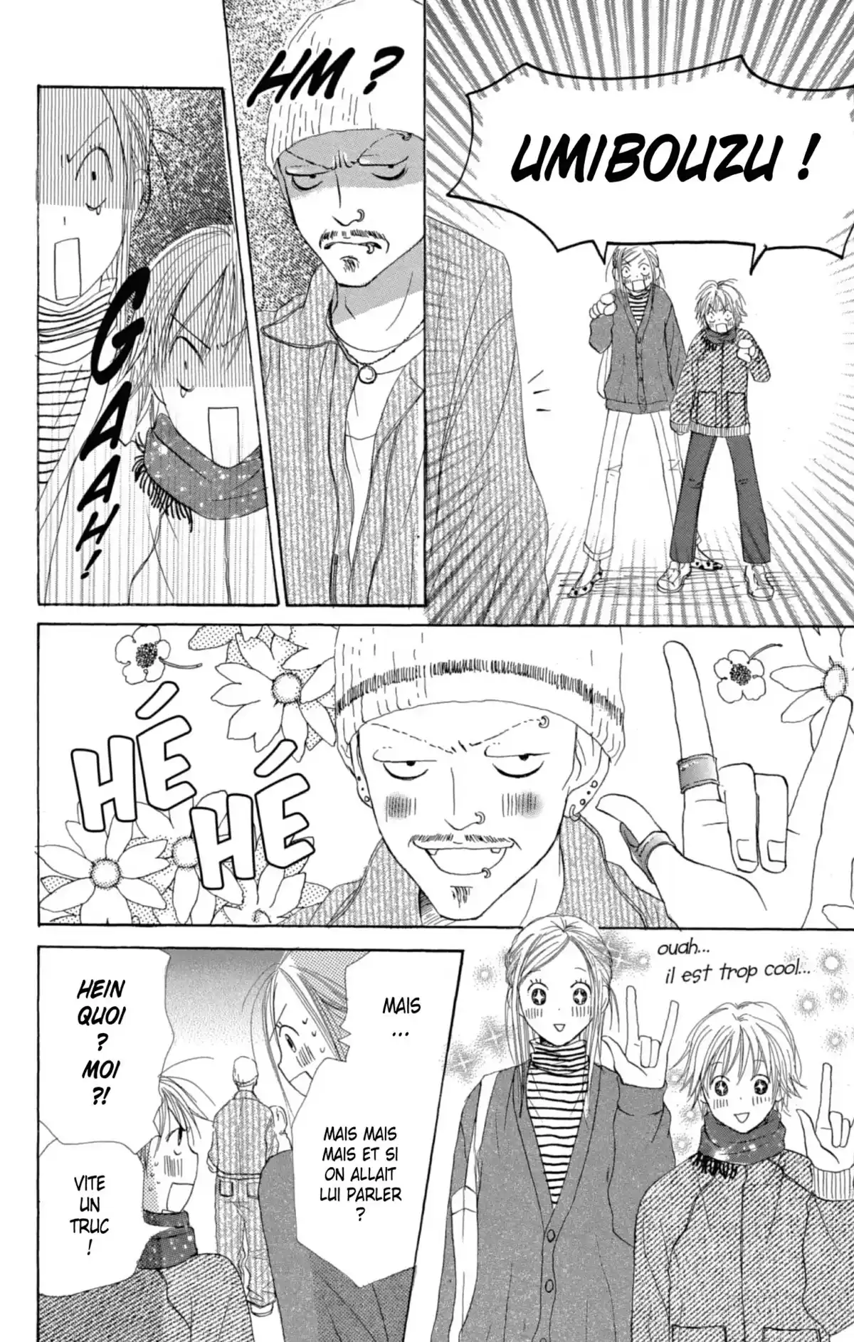 Lovely Complex Volume 5 page 40