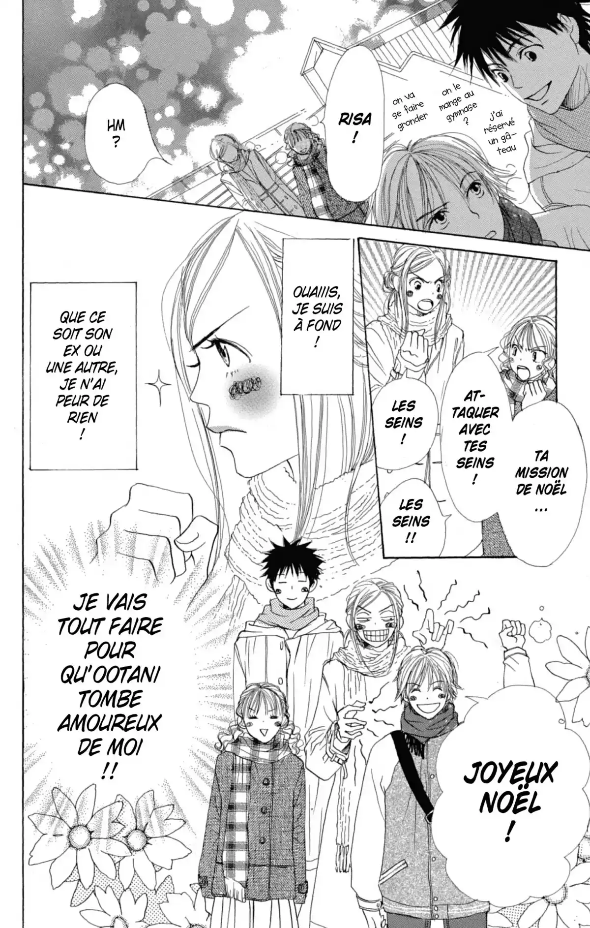 Lovely Complex Volume 5 page 72