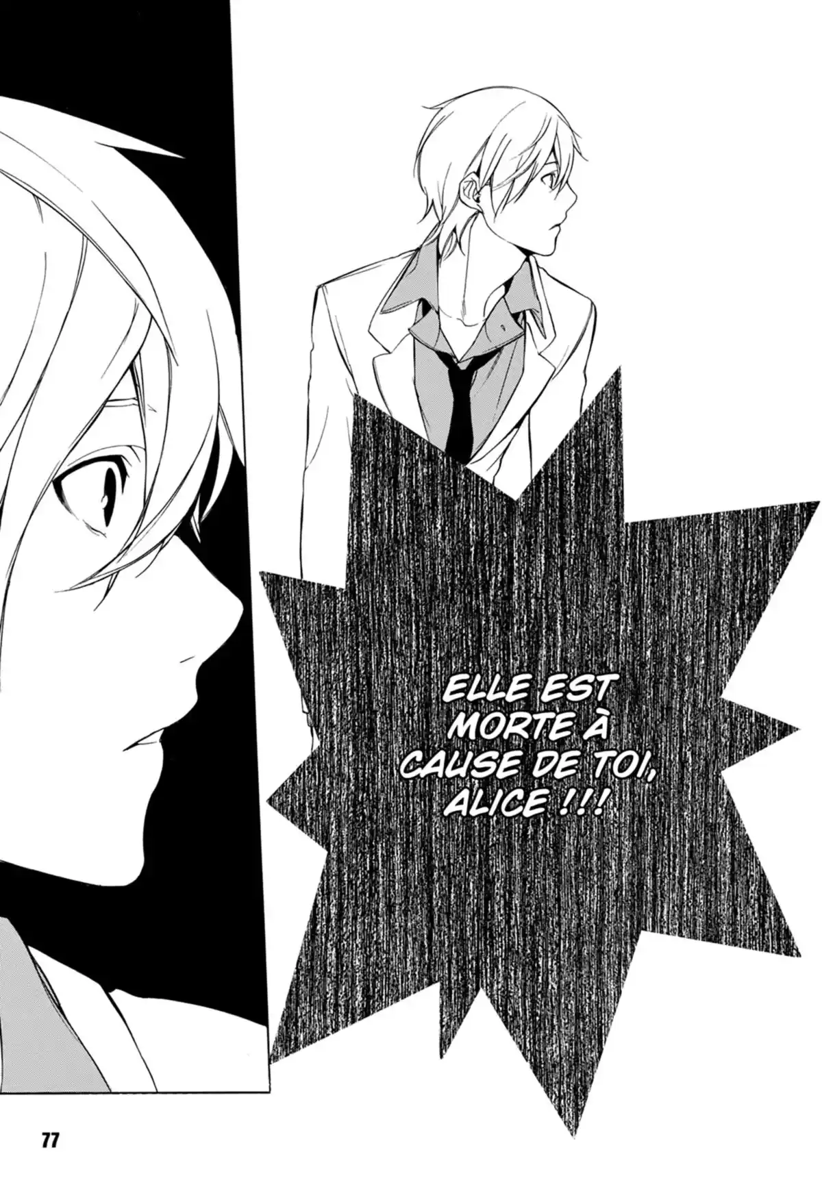 Are you Alice ? Volume 3 page 78