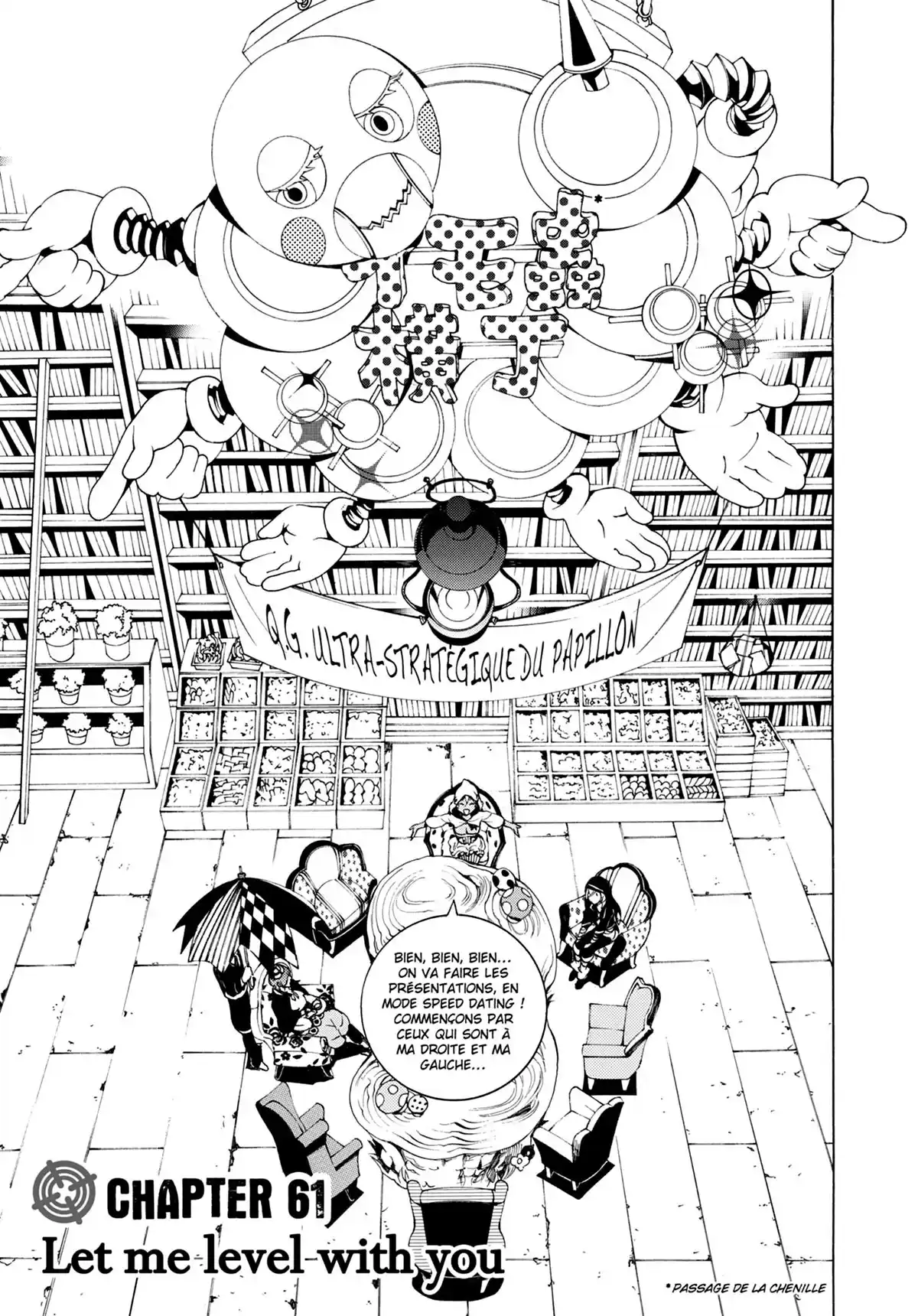 Are you Alice ? Volume 11 page 6