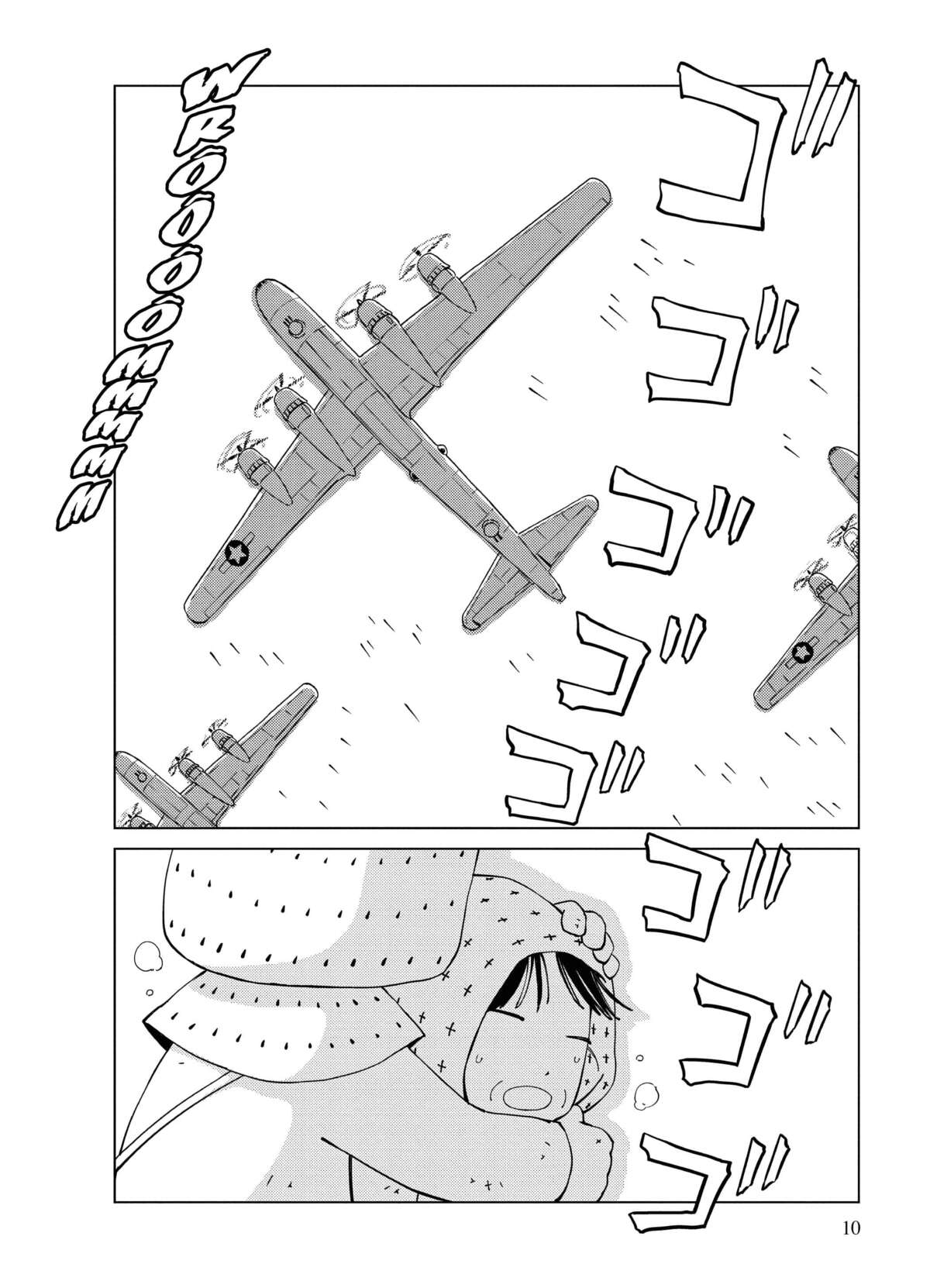 Peleliu Volume 6 page 10