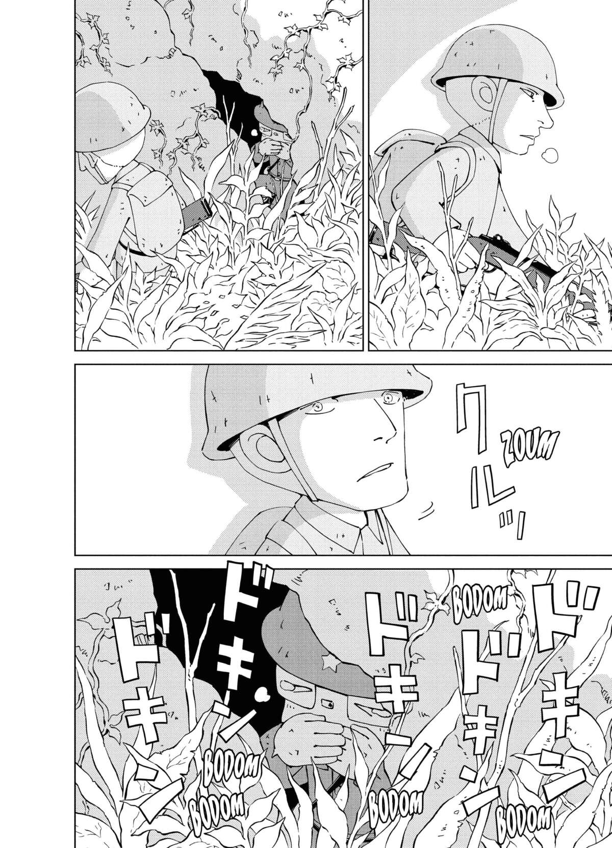 Peleliu Volume 6 page 67