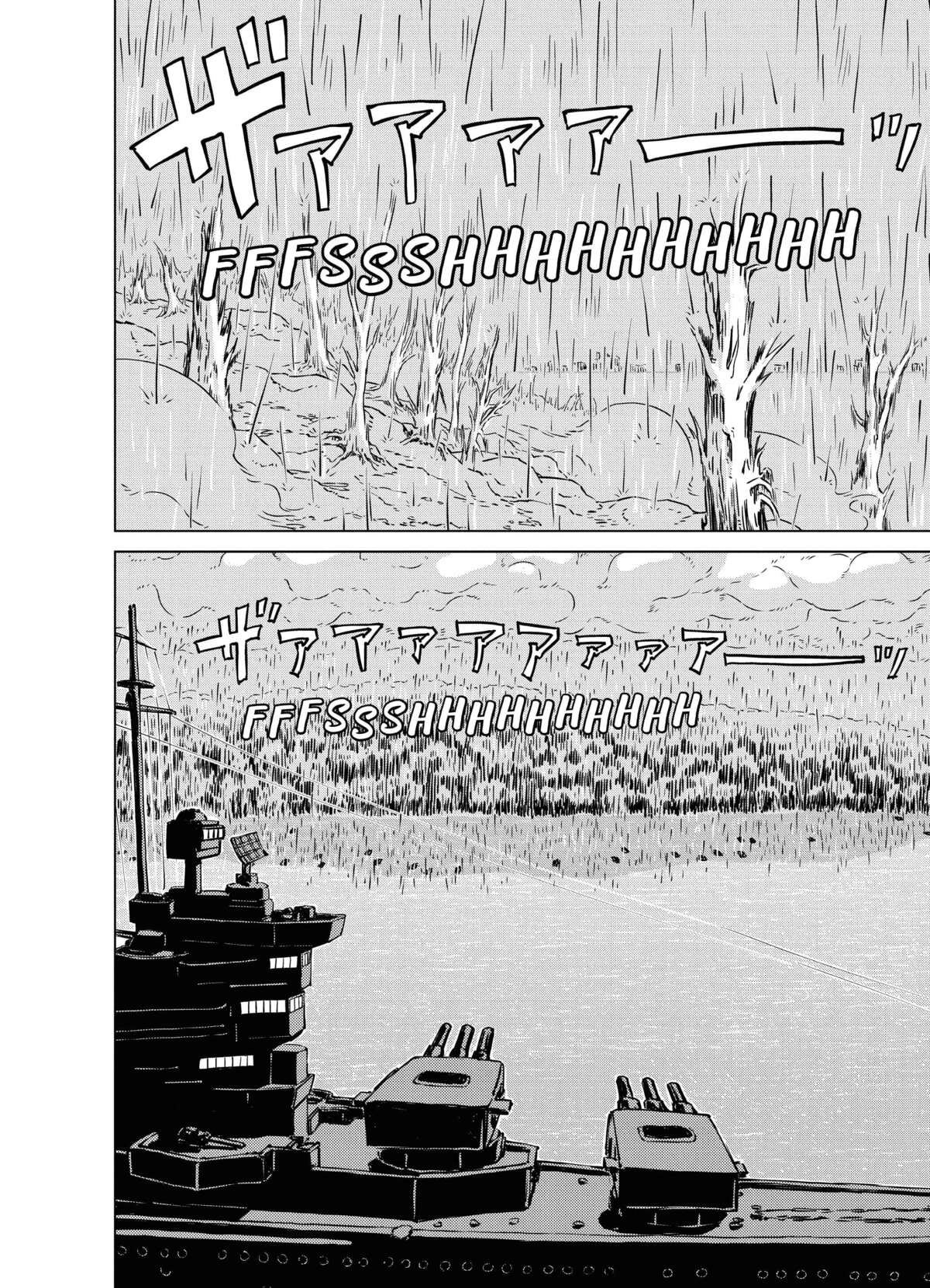 Peleliu Volume 1 page 139