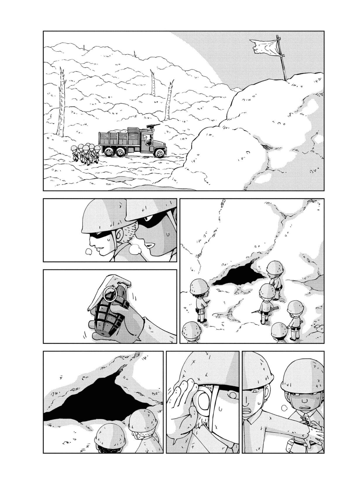 Peleliu Volume 4 page 181