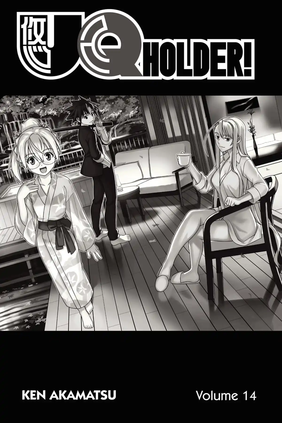 UQ Holder! Volume 14 page 3