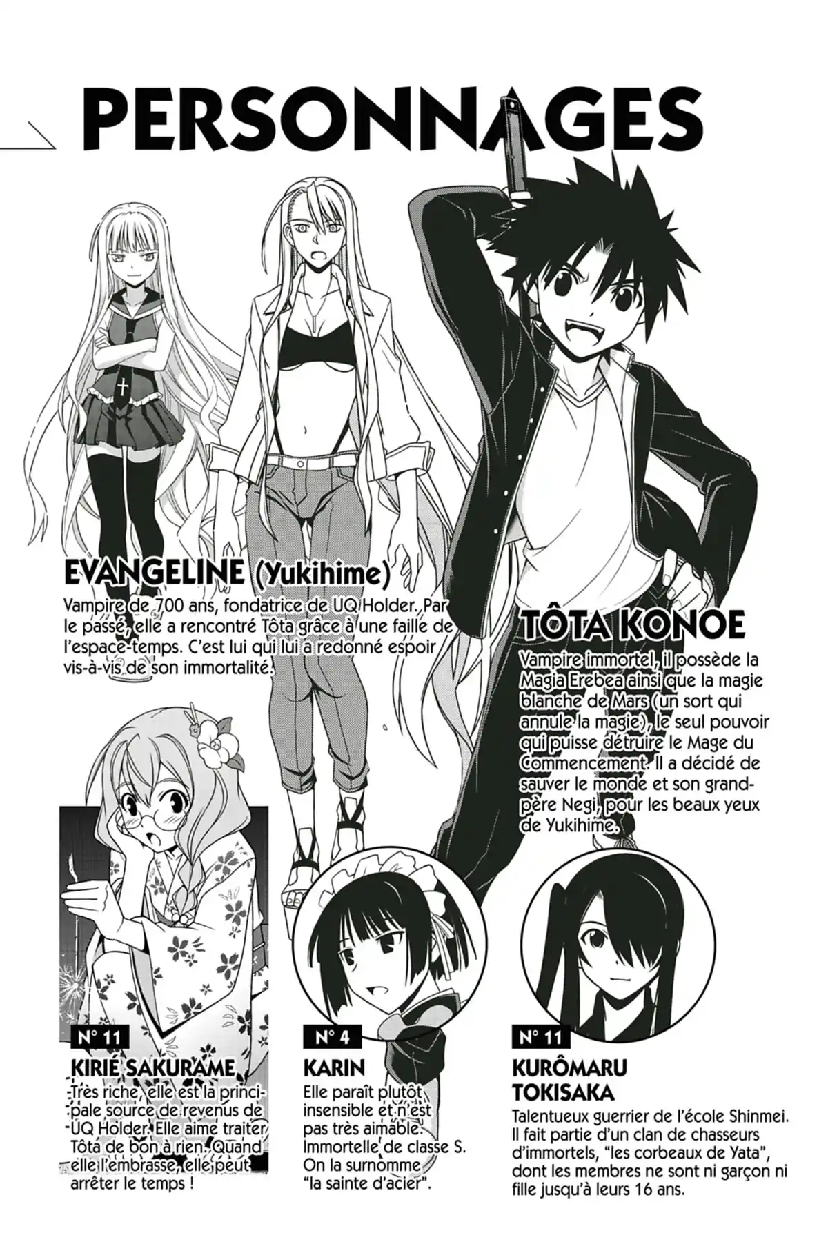 UQ Holder! Volume 14 page 4