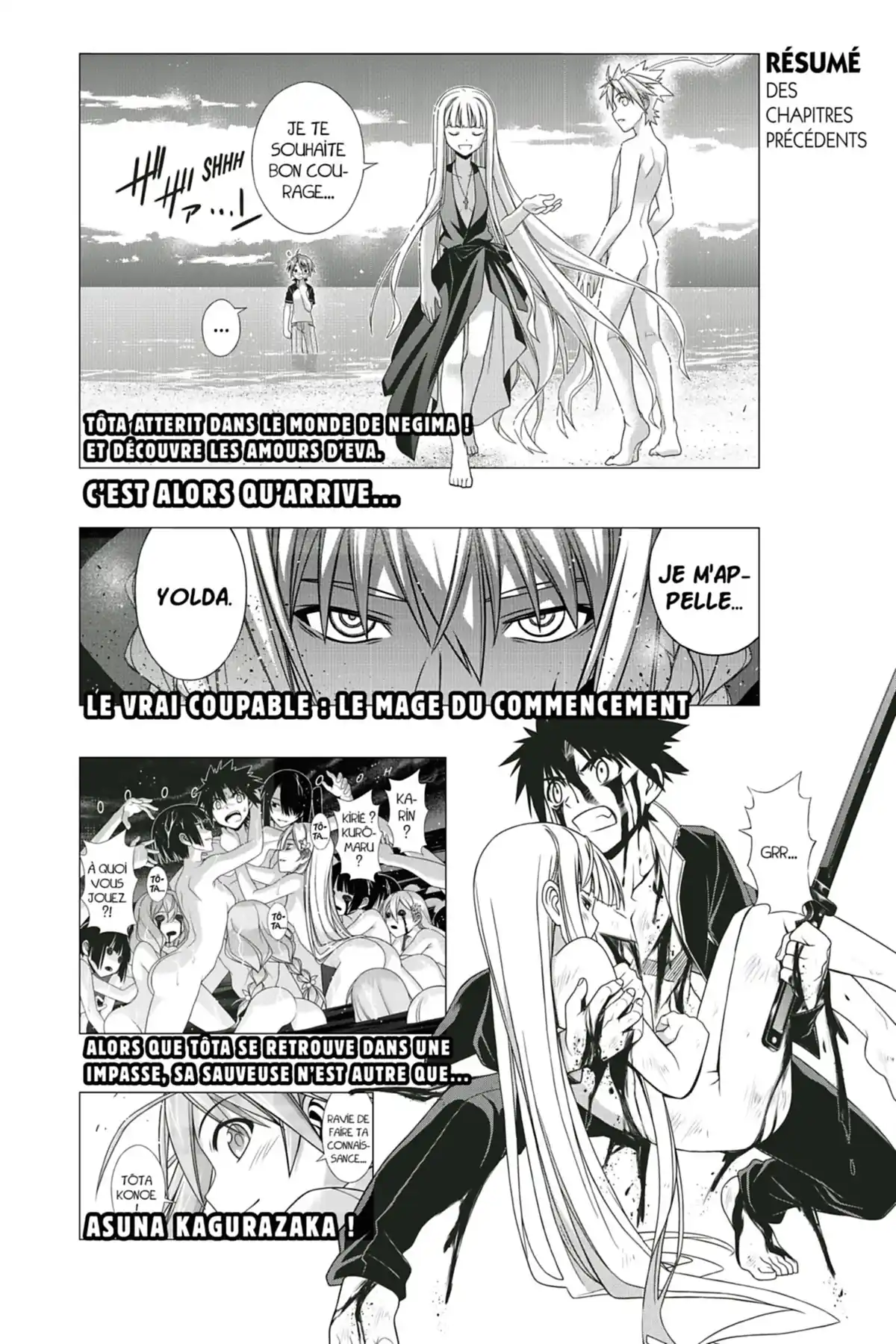 UQ Holder! Volume 14 page 6