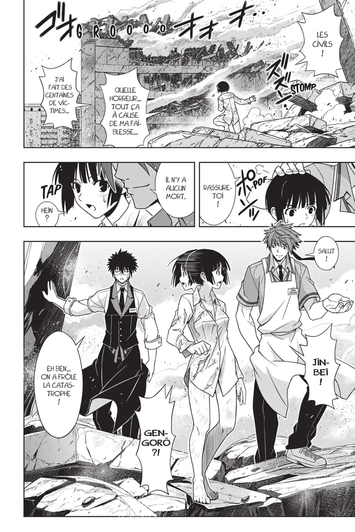 UQ Holder! Volume 14 page 62