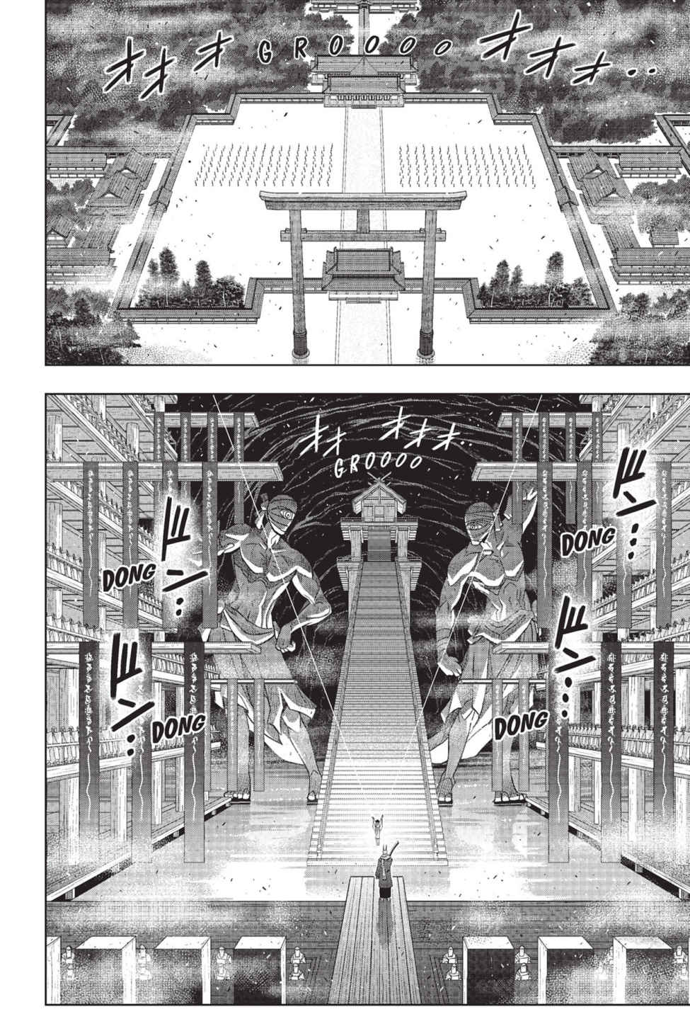UQ Holder! Volume 23 page 108