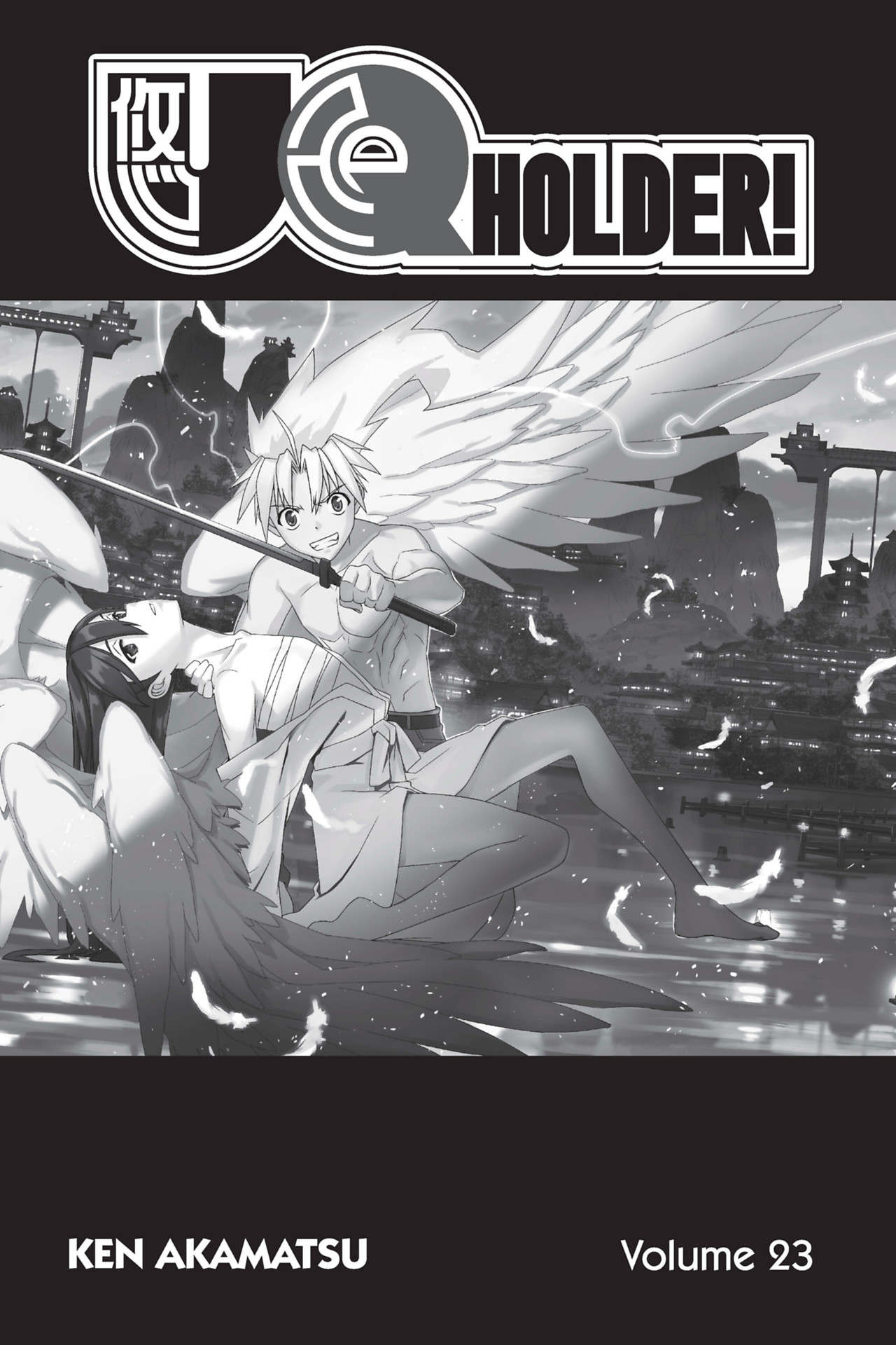 UQ Holder! Volume 23 page 2