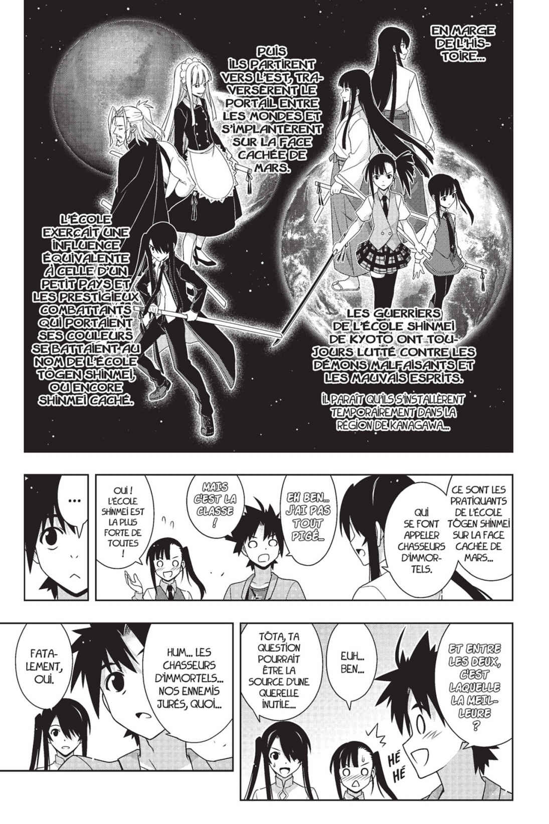 UQ Holder! Volume 23 page 37