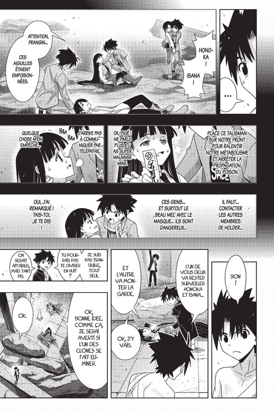 UQ Holder! Volume 23 page 54