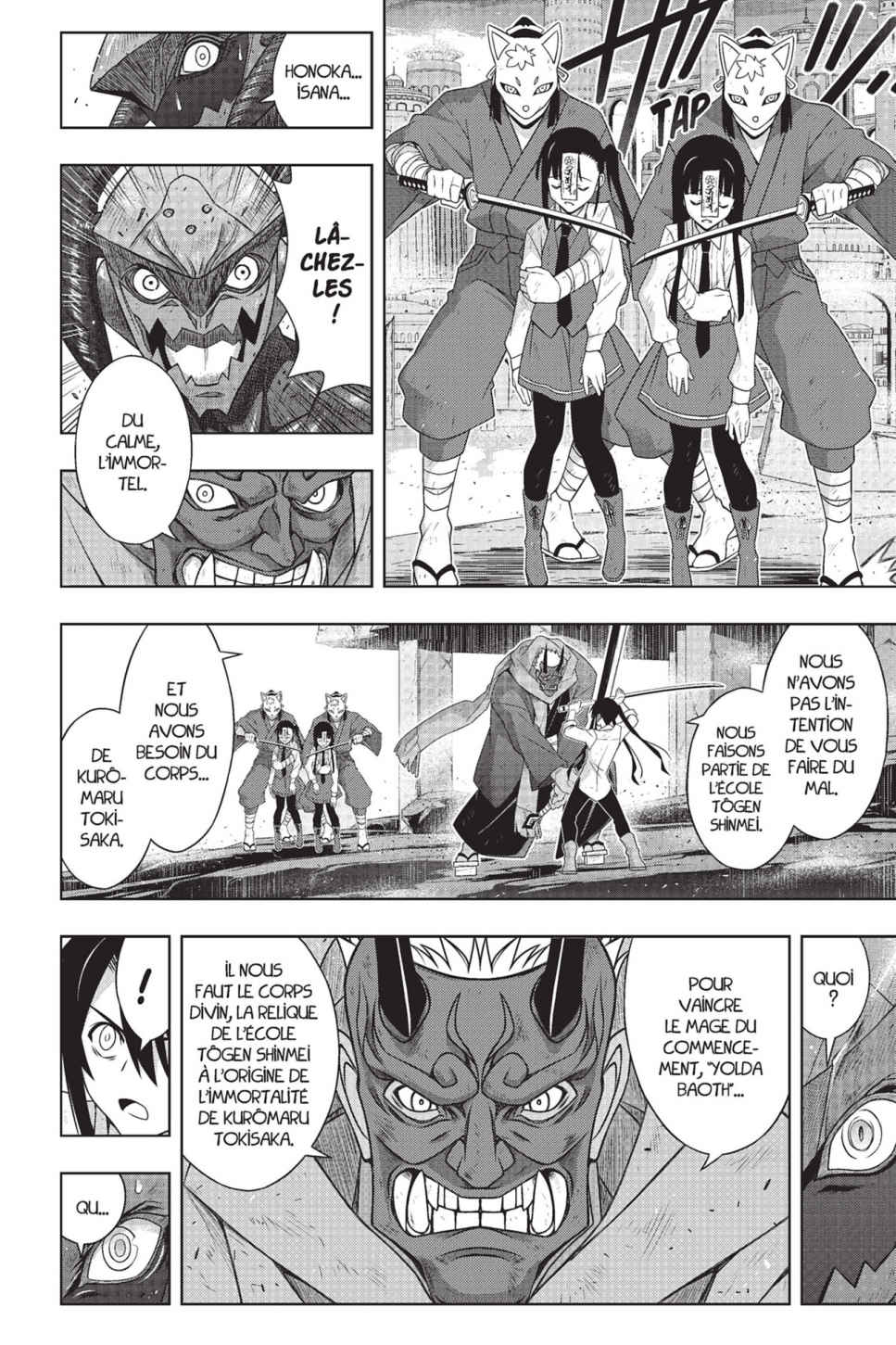UQ Holder! Volume 23 page 79