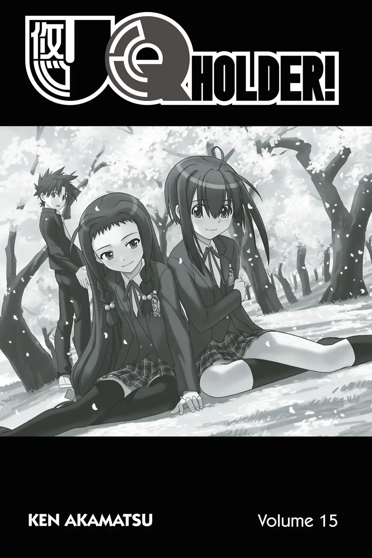 UQ Holder! Volume 15 page 3