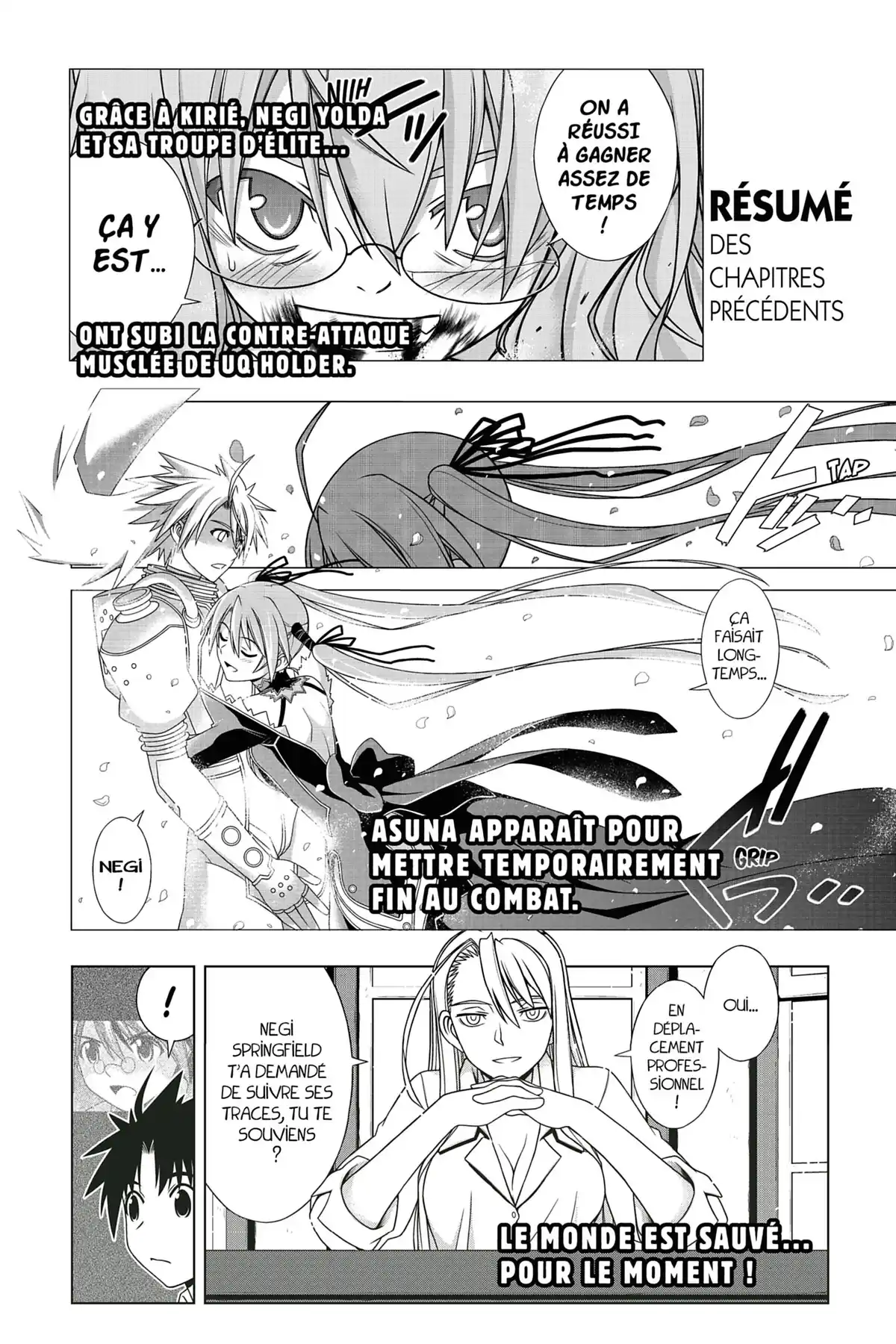 UQ Holder! Volume 15 page 6