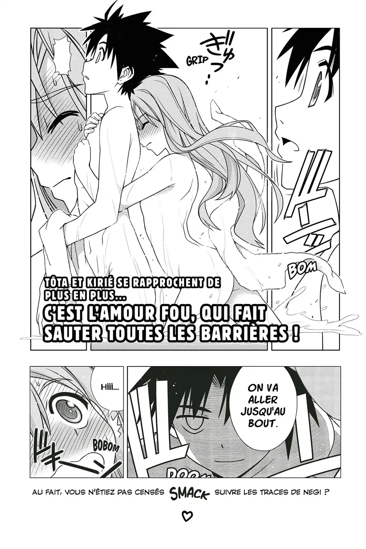 UQ Holder! Volume 15 page 7