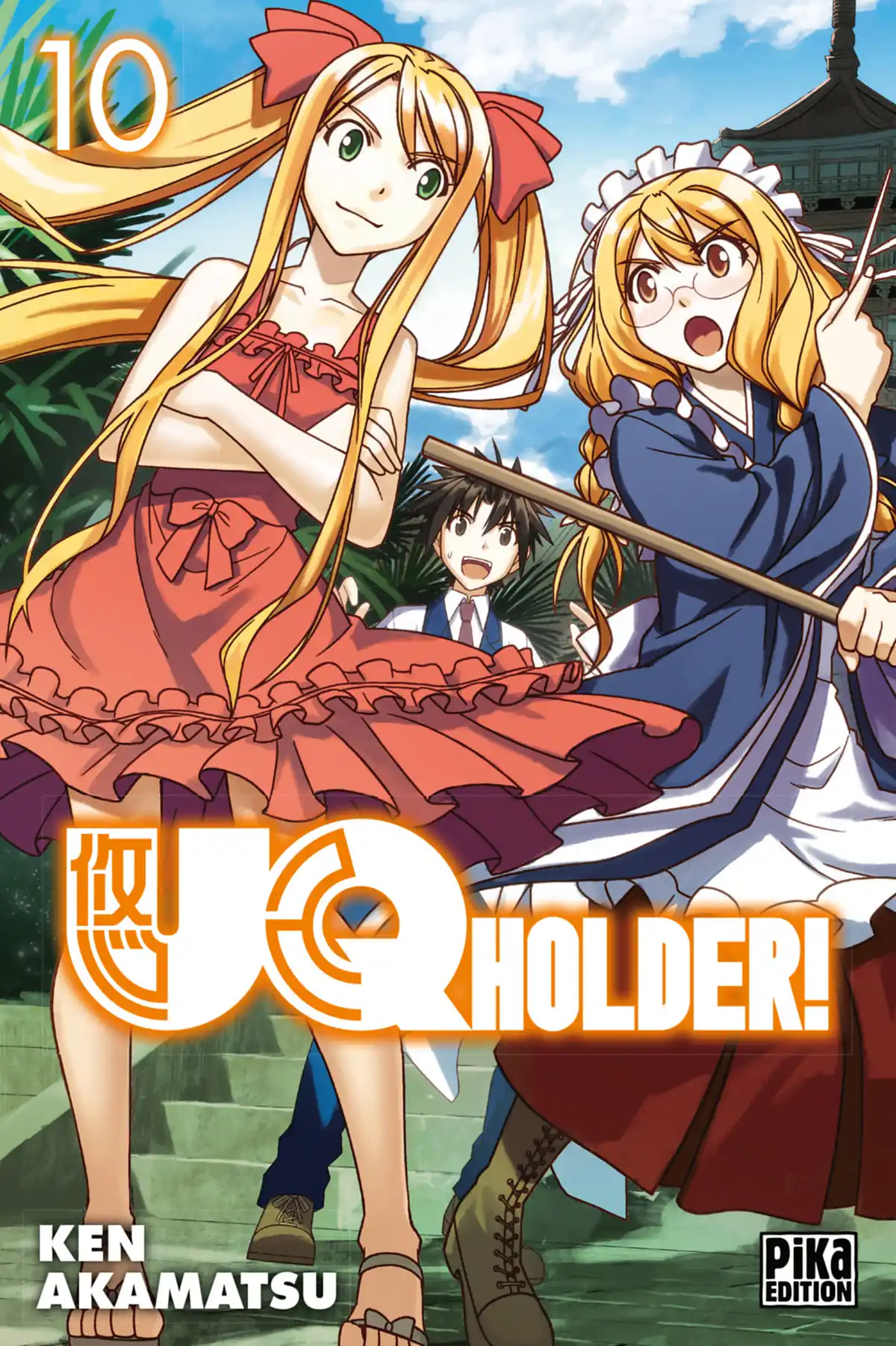 UQ Holder! Volume 10 page 1