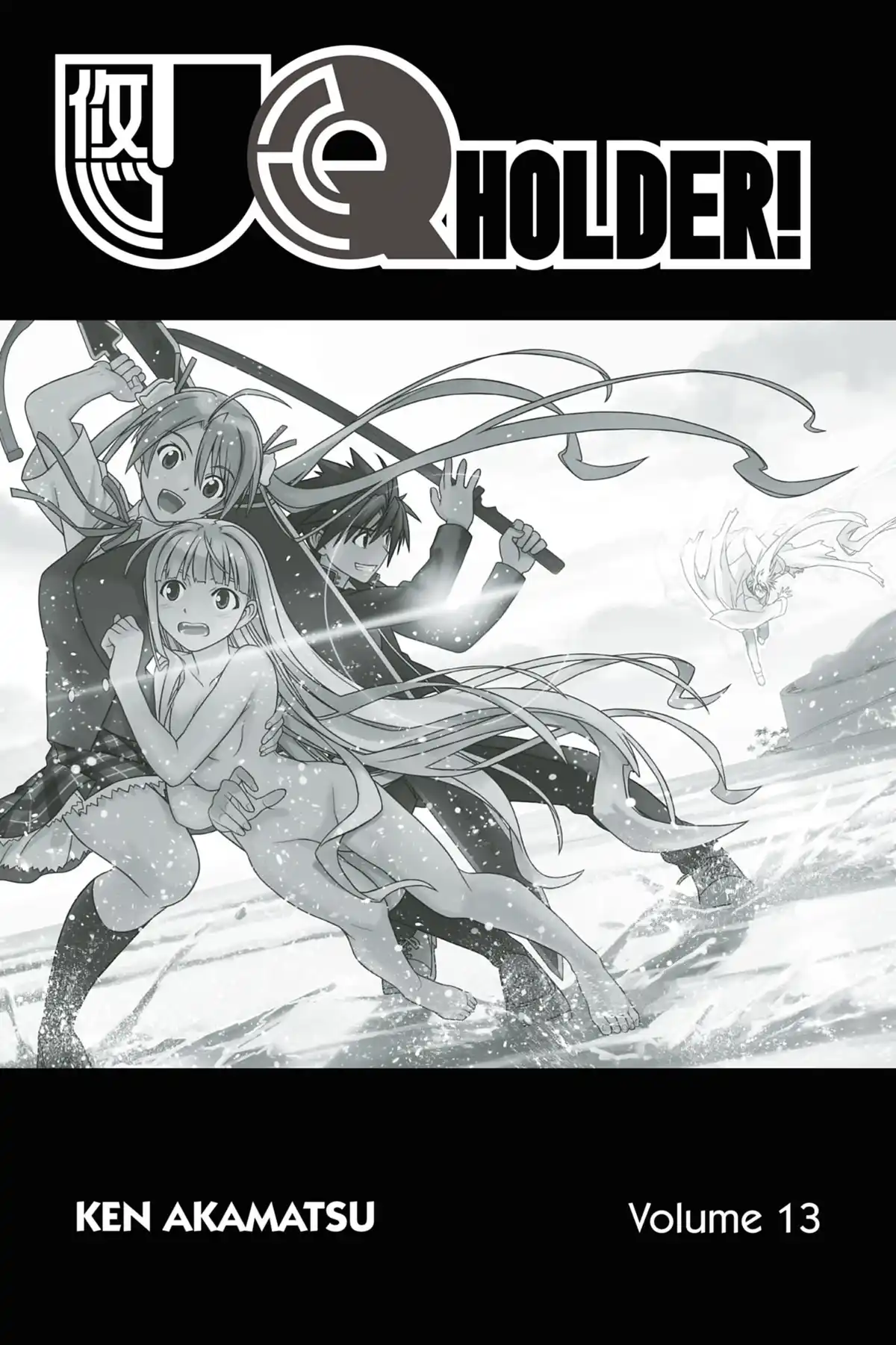 UQ Holder! Volume 13 page 3