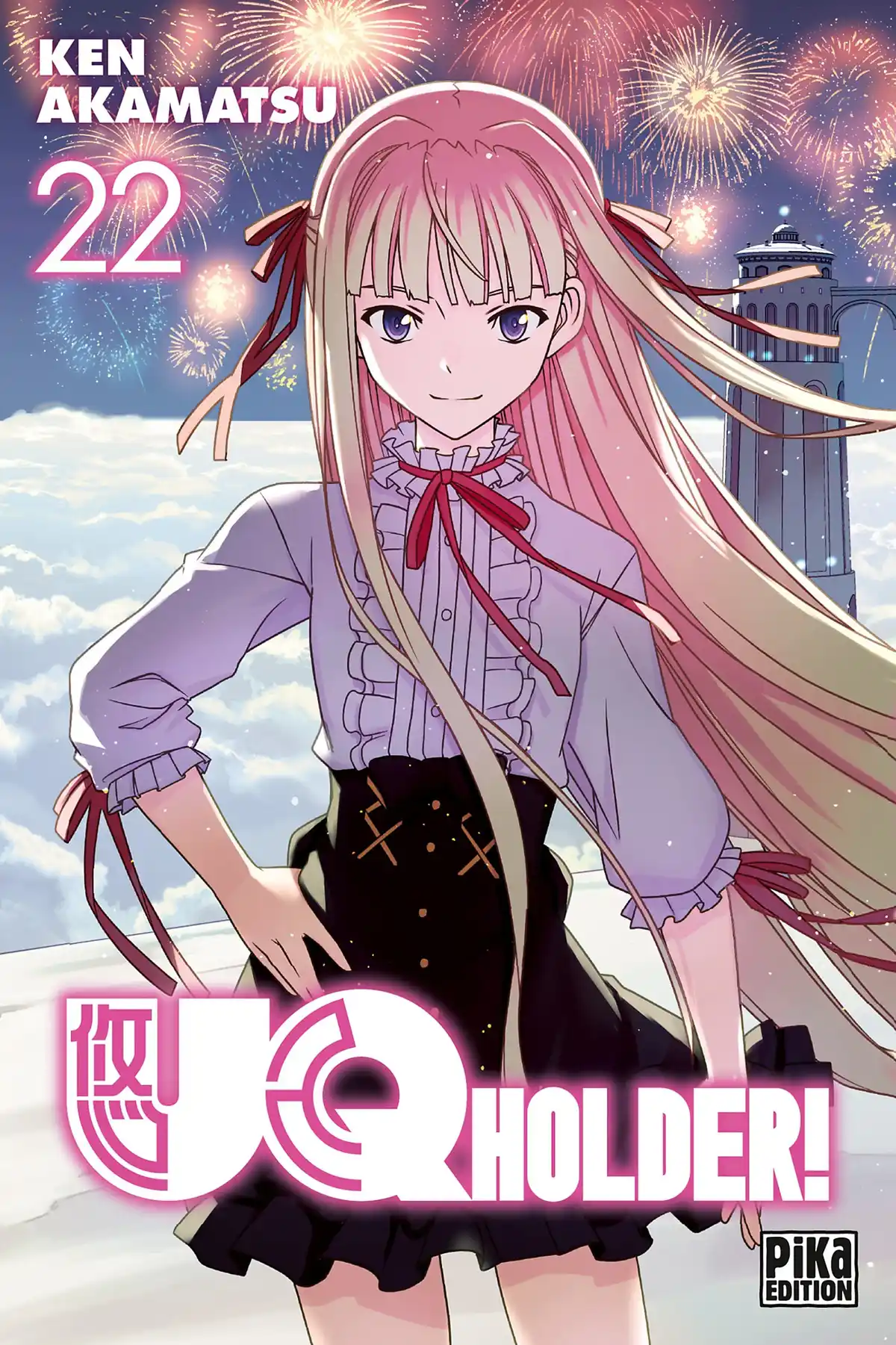 UQ Holder! Volume 22 page 1