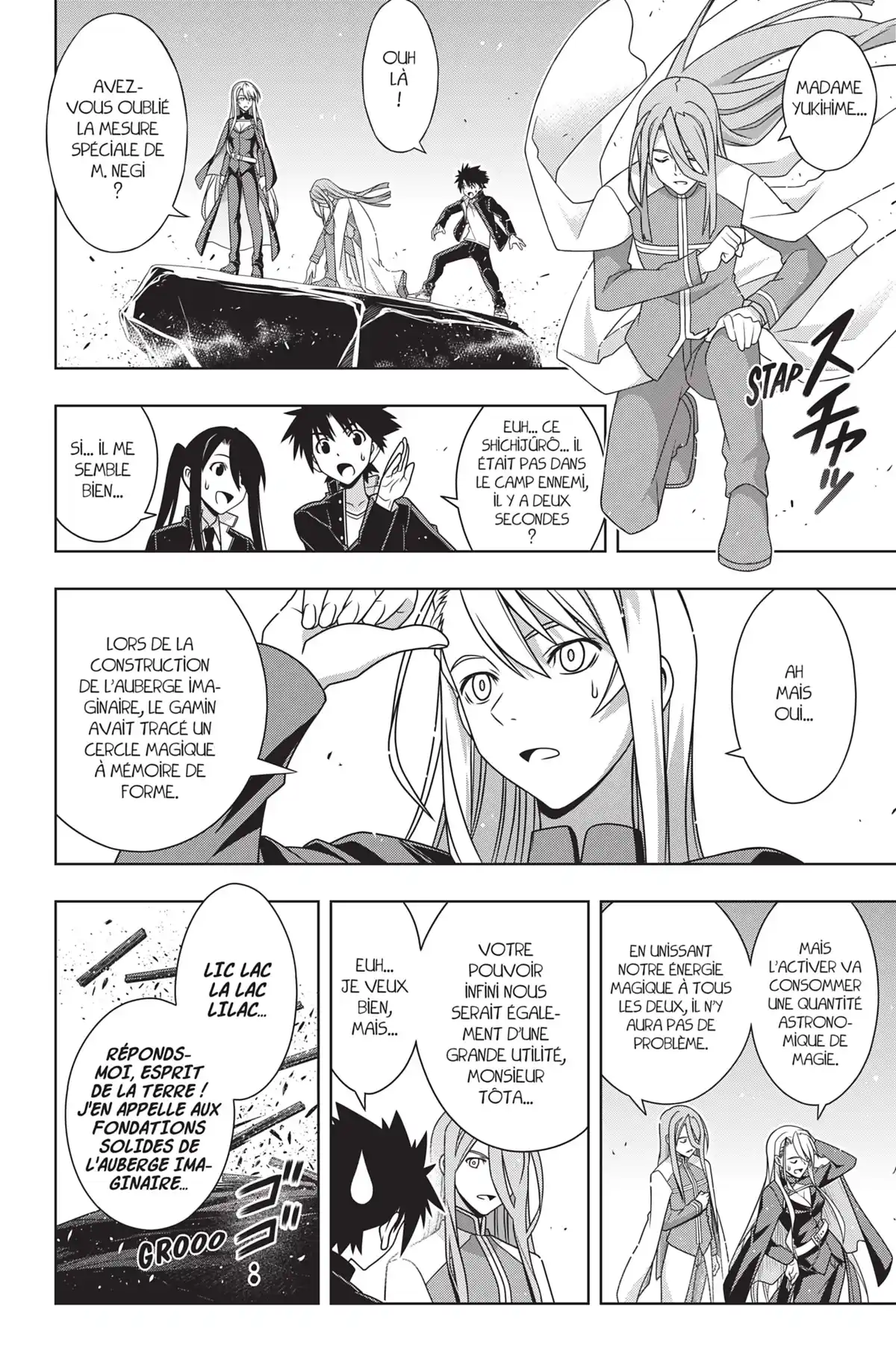 UQ Holder! Volume 22 page 51