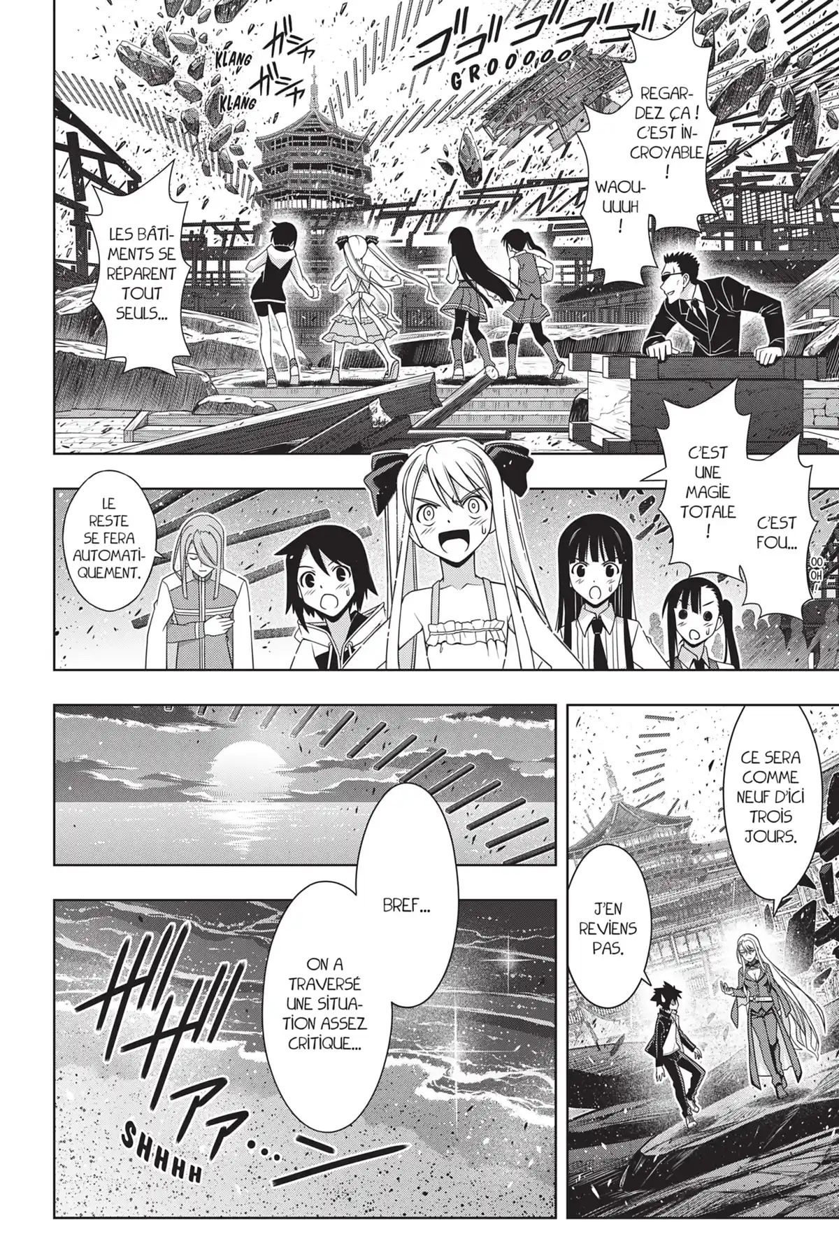 UQ Holder! Volume 22 page 53