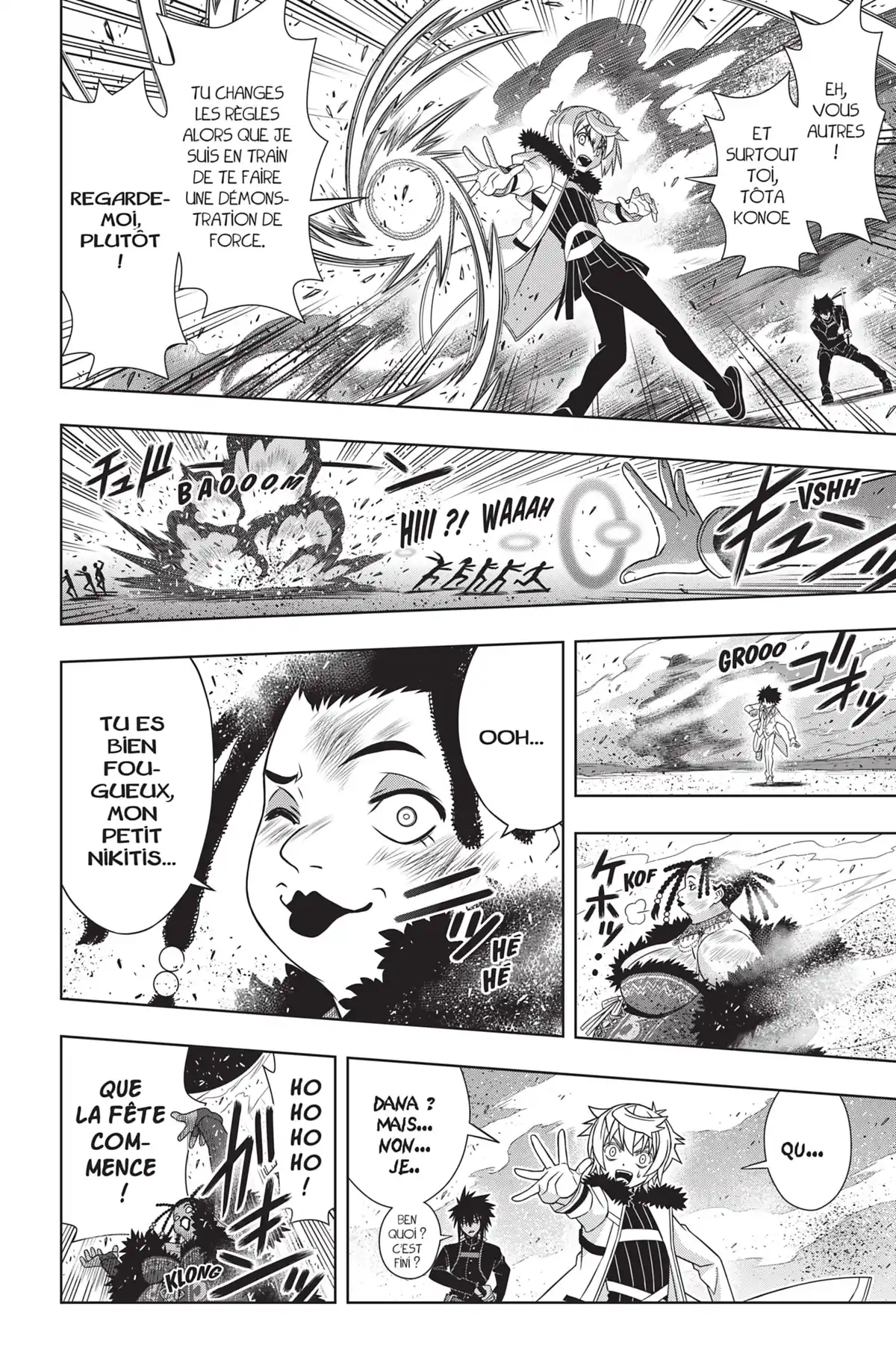 UQ Holder! Volume 22 page 85