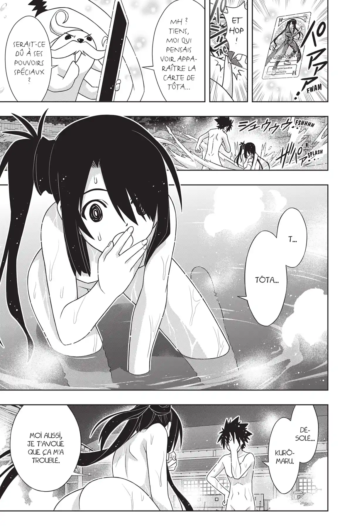 UQ Holder! Volume 18 page 127